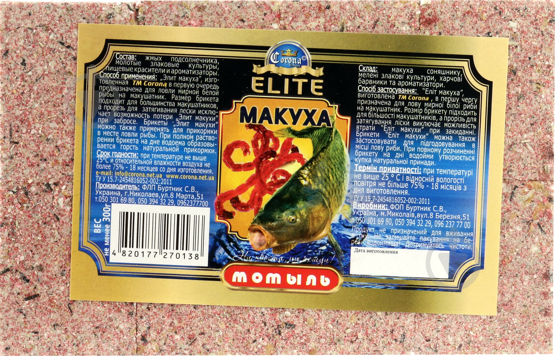 Макуха Corona Fishing 300 г мотыль - фото 1