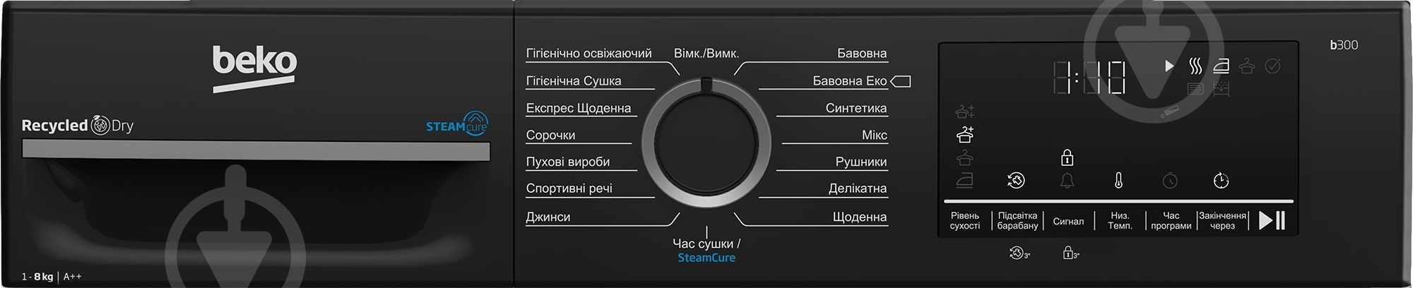 УЦЕНКА! Сушильная машина Beko BM3T38239WW - фото 5 УЦЕНКА! Сушильная машина Beko BM3T38239WW - фото 5