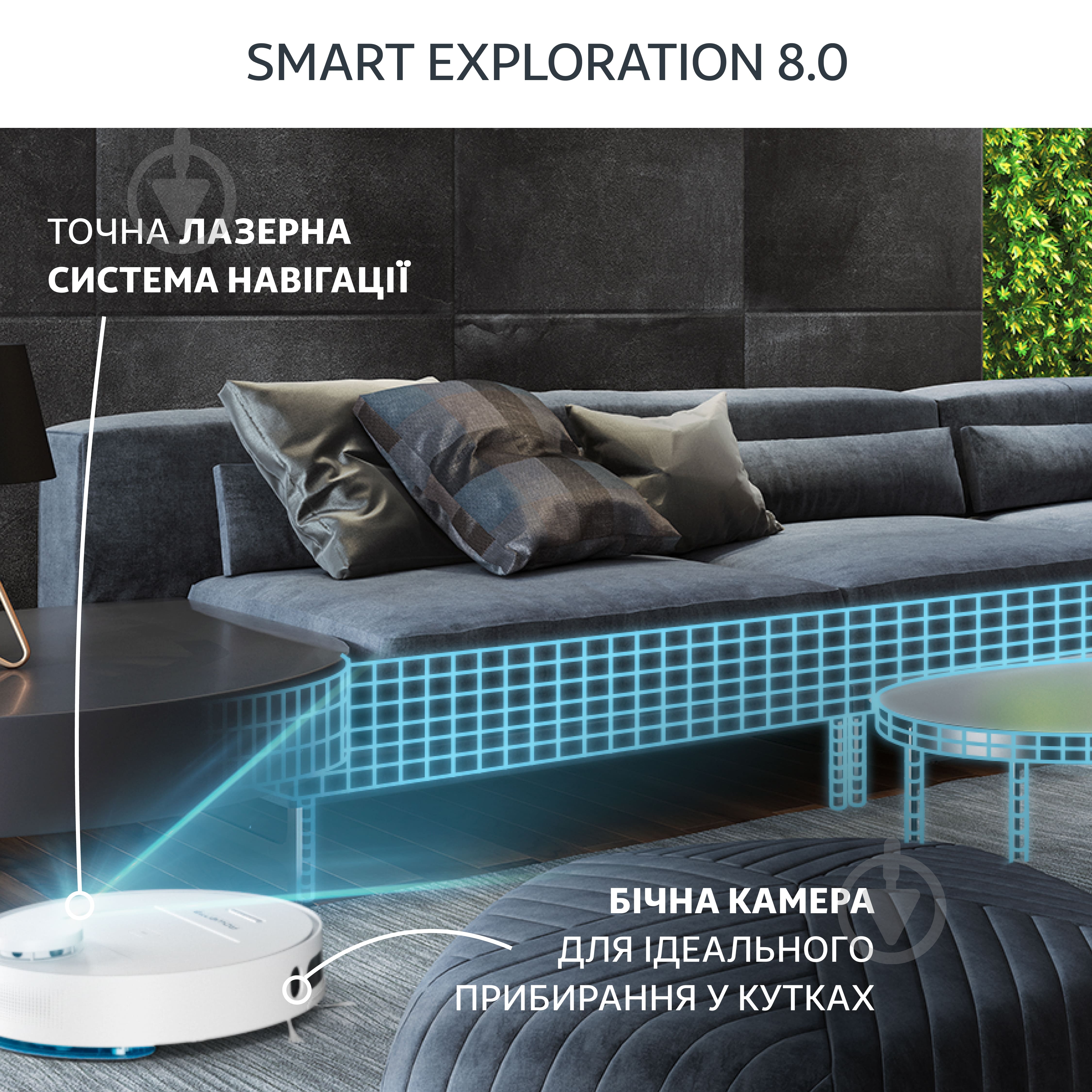 ВІТРИНА! Робот-пилосос Rowenta X-PLORER Serie 75 S+ RR8597WH white - фото 2 ВІТРИНА! Робот-пилосос Rowenta X-PLORER Serie 75 S+ RR8597WH white - фото 2