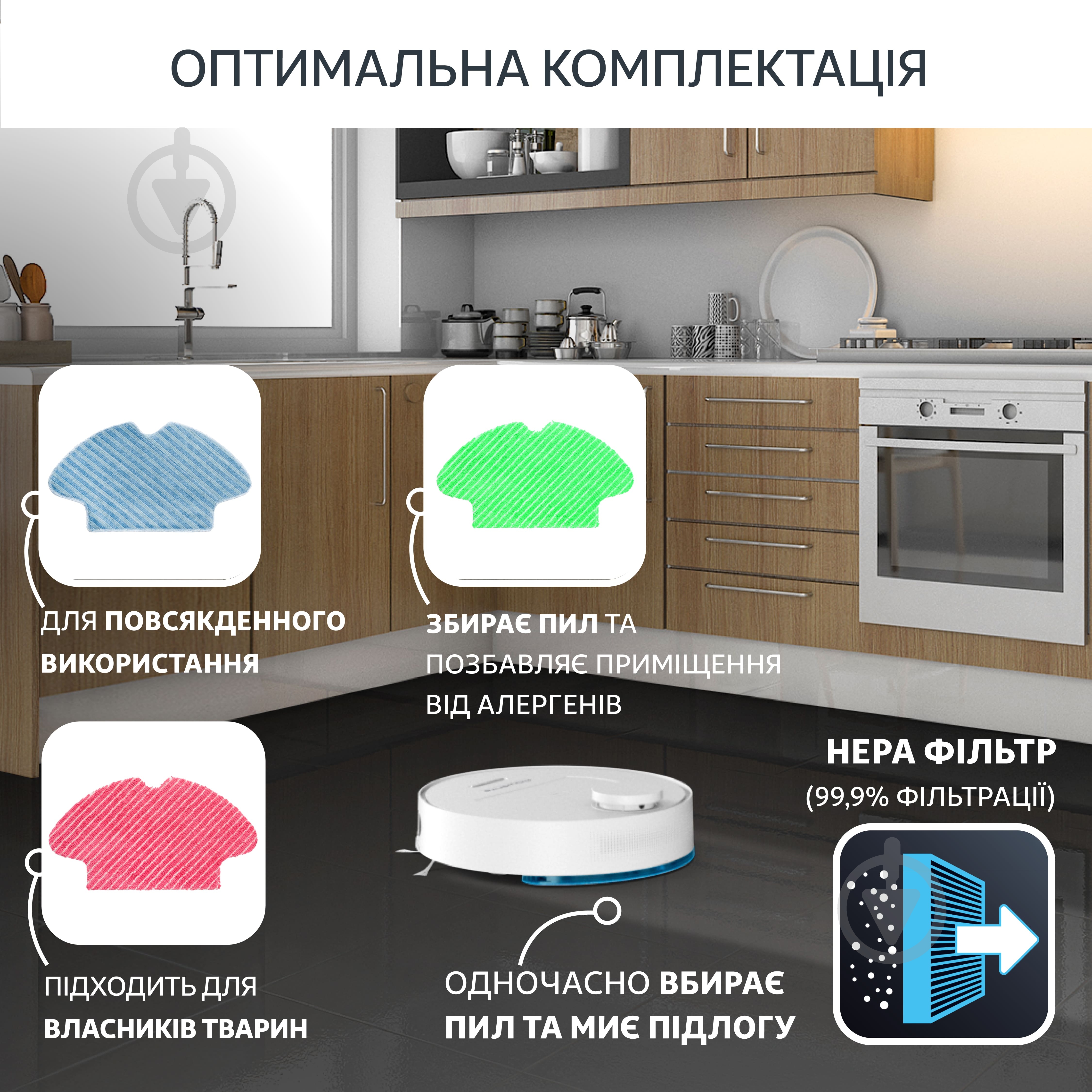 ВІТРИНА! Робот-пилосос Rowenta X-PLORER Serie 75 S+ RR8597WH white - фото 6 ВІТРИНА! Робот-пилосос Rowenta X-PLORER Serie 75 S+ RR8597WH white - фото 6