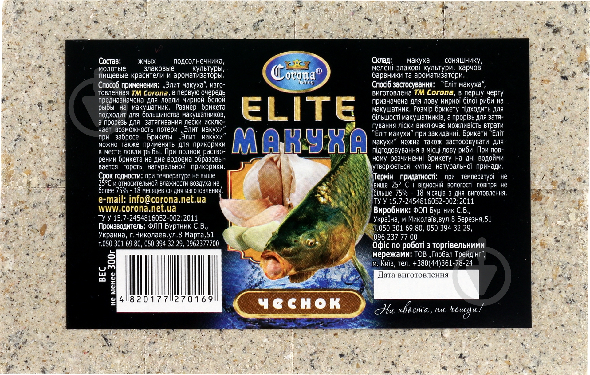 Макуха Corona Fishing 300 г чеснок - фото 1