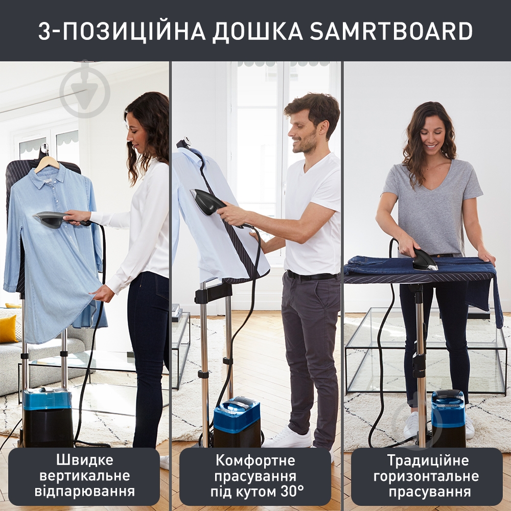 ВИТРИНА! Гладильная система Tefal QT2022E1 - фото 3