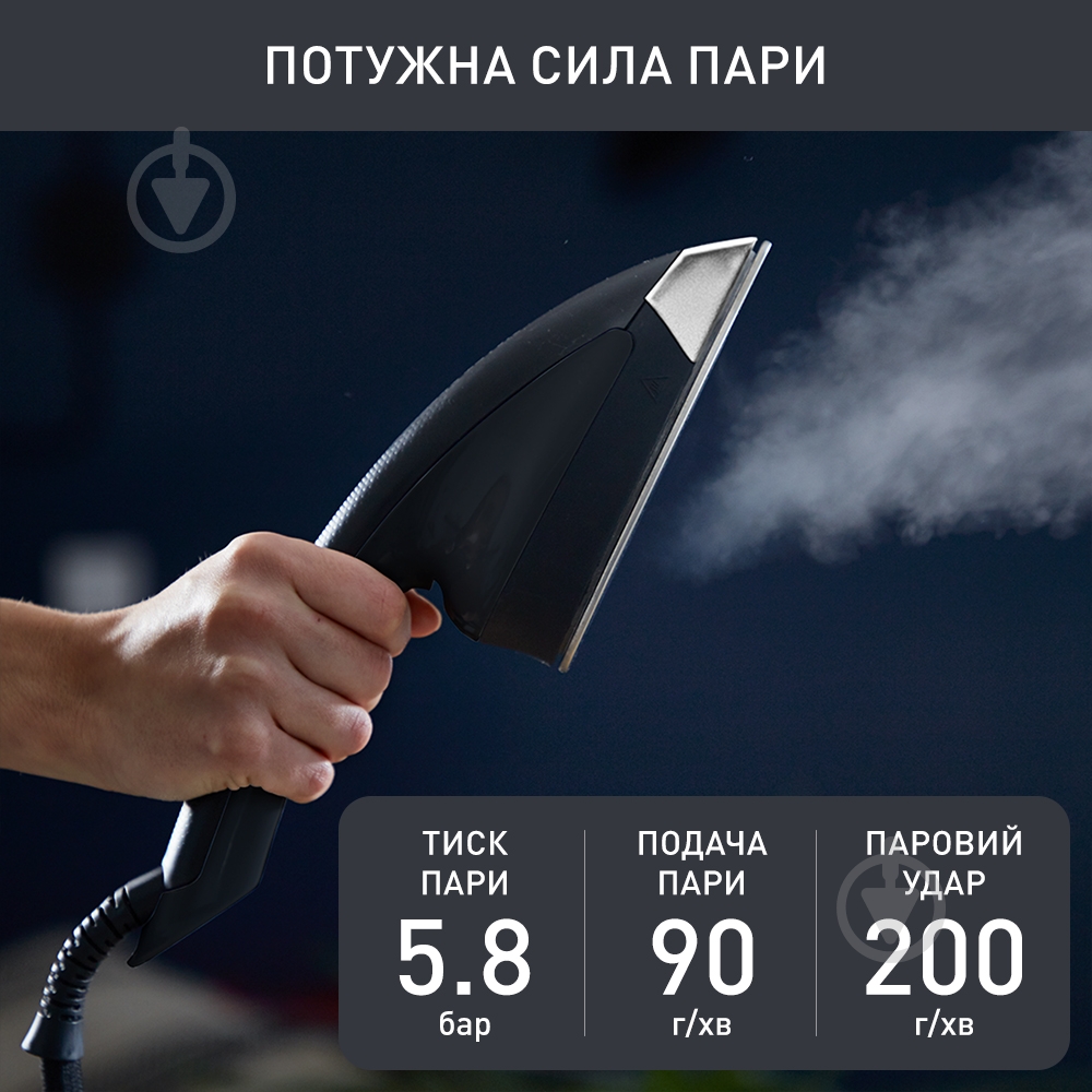 ВИТРИНА! Гладильная система Tefal QT2022E1 - фото 4