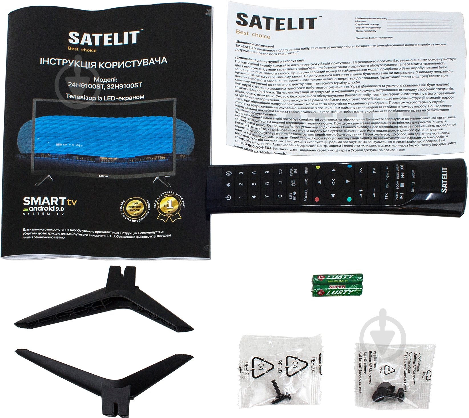 Телевизор Satelit 24H9100ST - фото 11