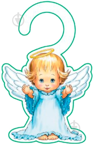 Ангелочек добрых дел 84x132 мм - фото 1