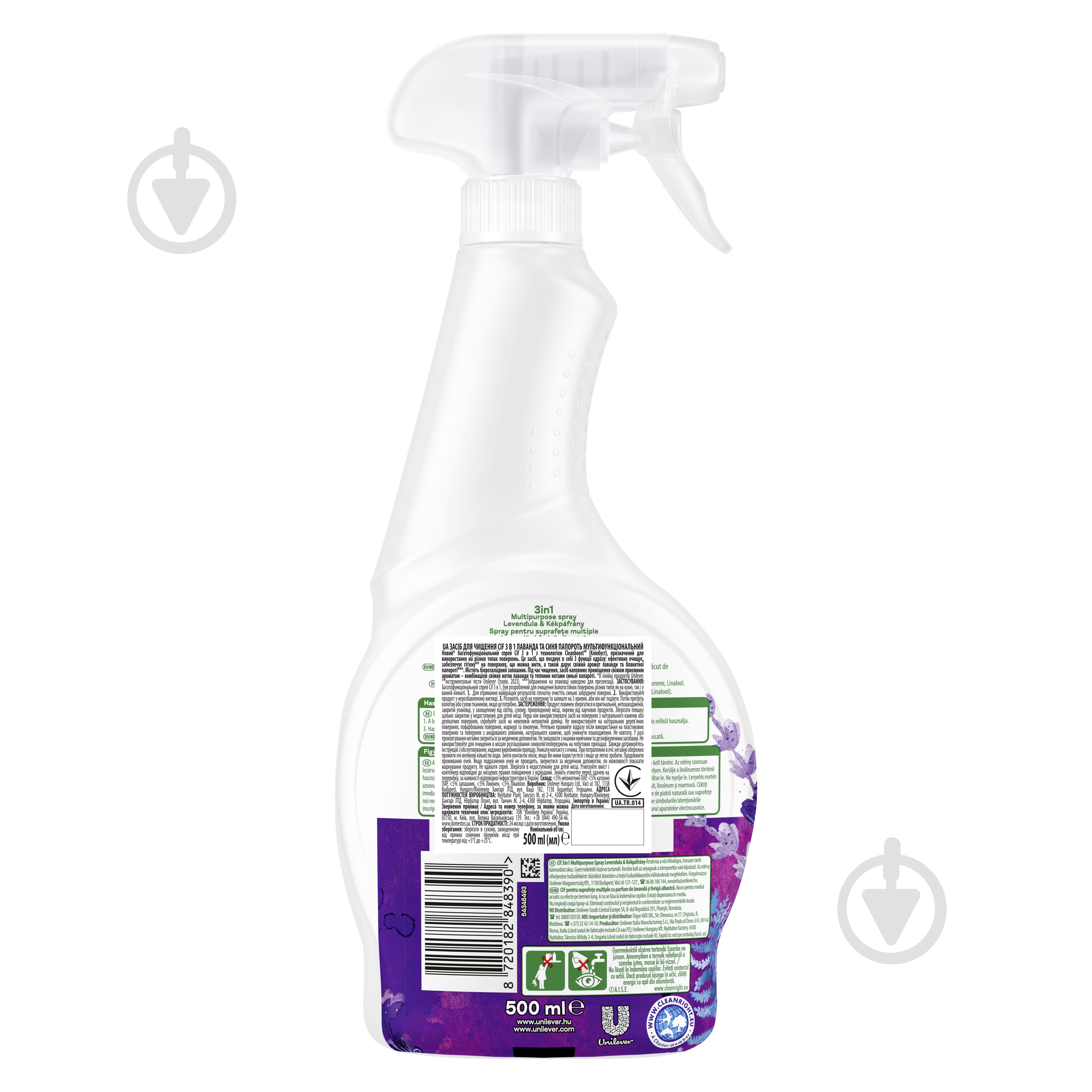 Универсальное средство Cif Лаванда и синий папоротник 0,5 л - фото 3