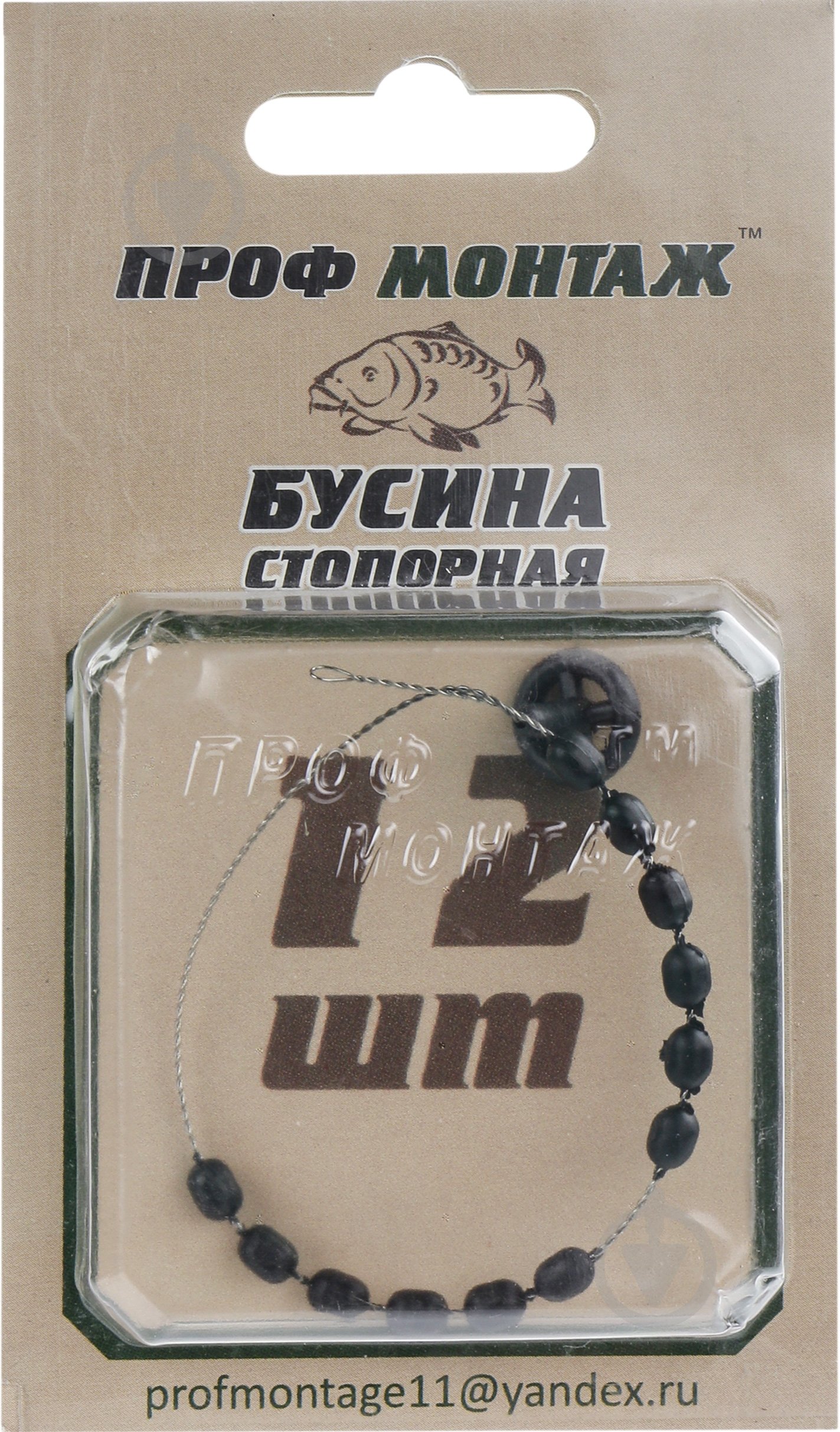 Стоперы GTL 12 шт. - фото 2