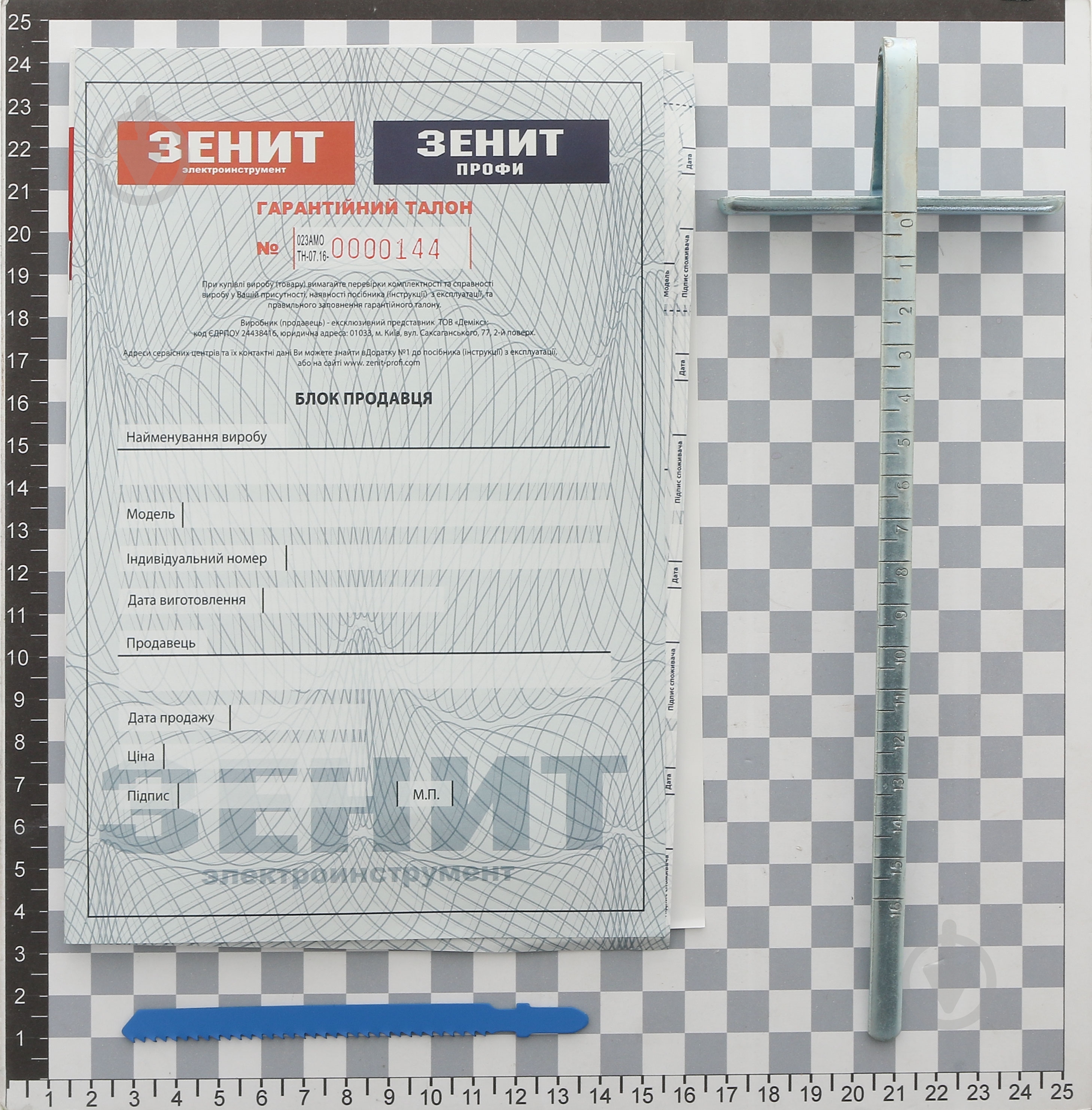 Електролобзик Зеніт ЗПЛ-1100 МС 841395 - фото 2 Електролобзик Зеніт ЗПЛ-1100 МС 841395 - фото 2