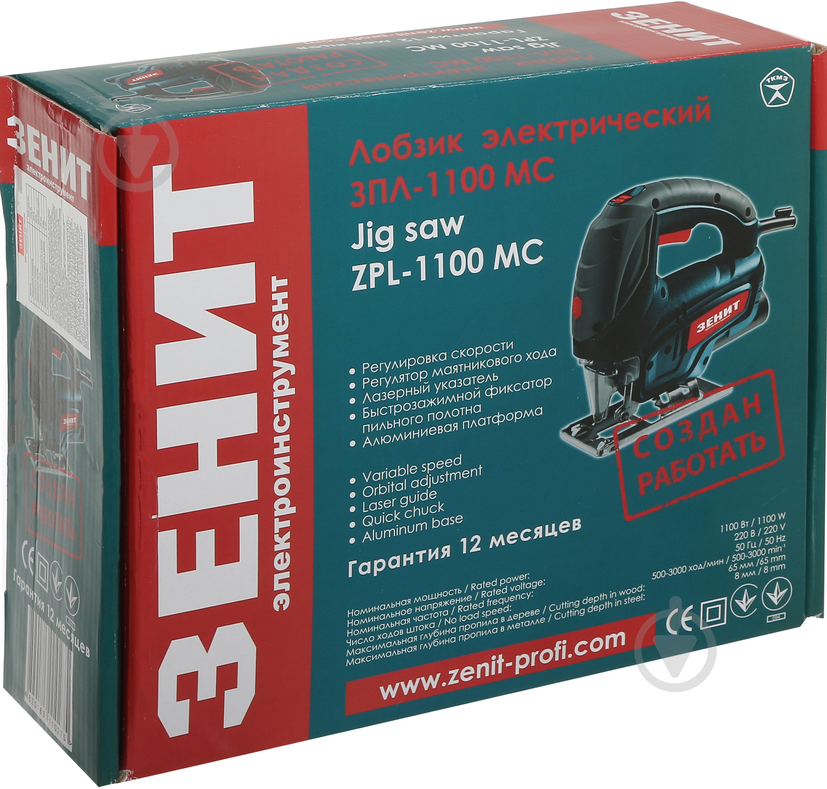 Електролобзик Зеніт ЗПЛ-1100 МС 841395 - фото 3 Електролобзик Зеніт ЗПЛ-1100 МС 841395 - фото 3