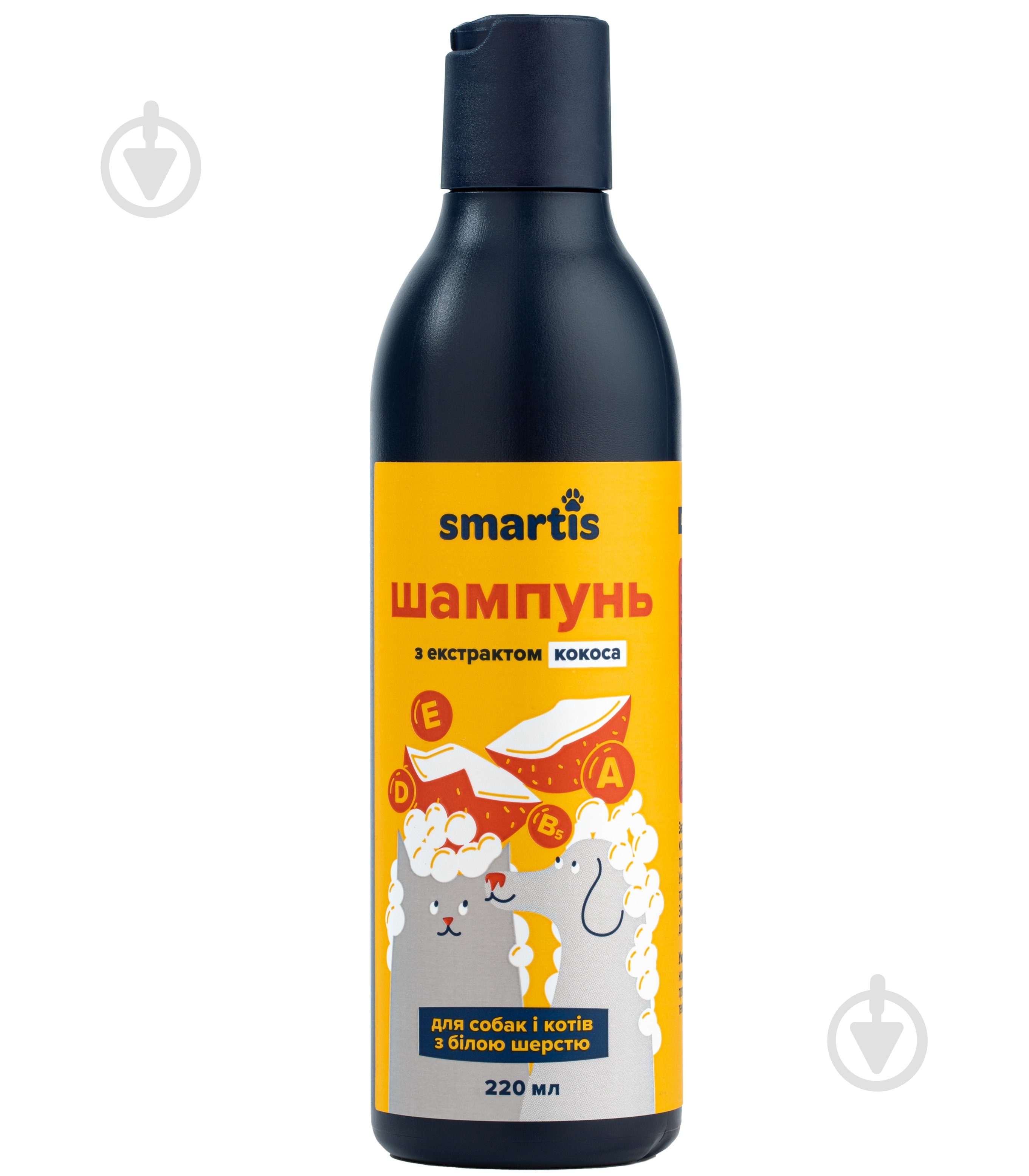 Шампунь Smartis з екстрактом кокоса для собак і котів з білою шерстю 220 мл - фото 1 Шампунь Smartis з екстрактом кокоса для собак і котів з білою шерстю 220 мл - фото 1