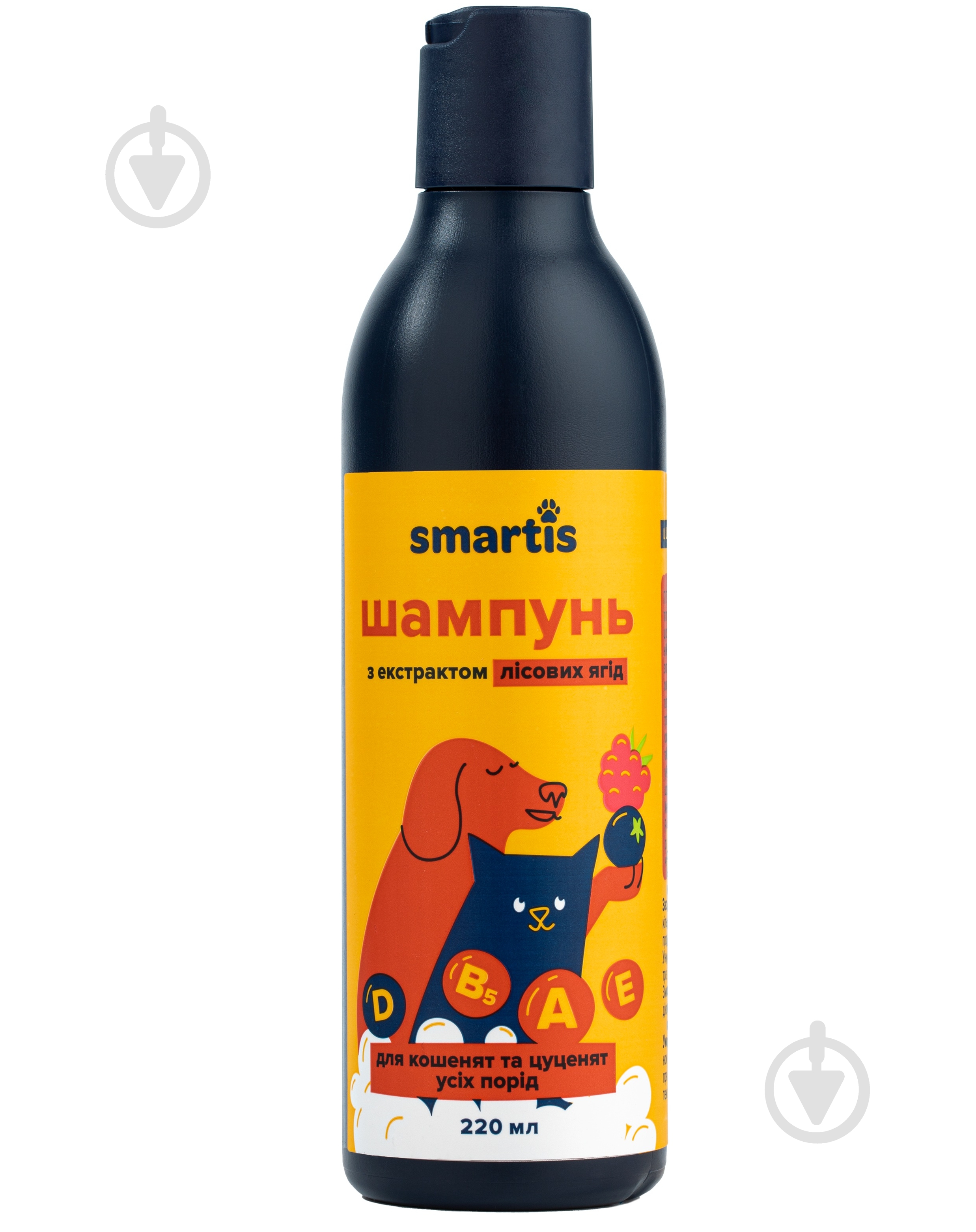 Шампунь Smartis з екстрактом лісових ягід для кошенят та цуценят усіх порід 220 мл - фото 1 Шампунь Smartis з екстрактом лісових ягід для кошенят та цуценят усіх порід 220 мл - фото 1