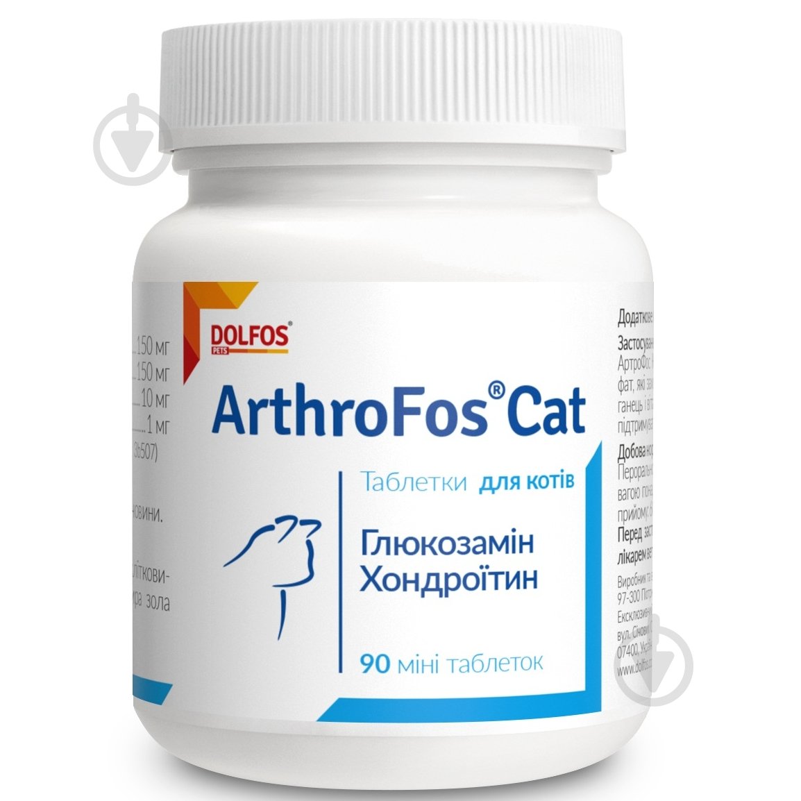 Витамины Dolfos АртроФос мини 90 табл. для кошек - фото 1 Витамины Dolfos АртроФос мини 90 табл. для кошек - фото 1