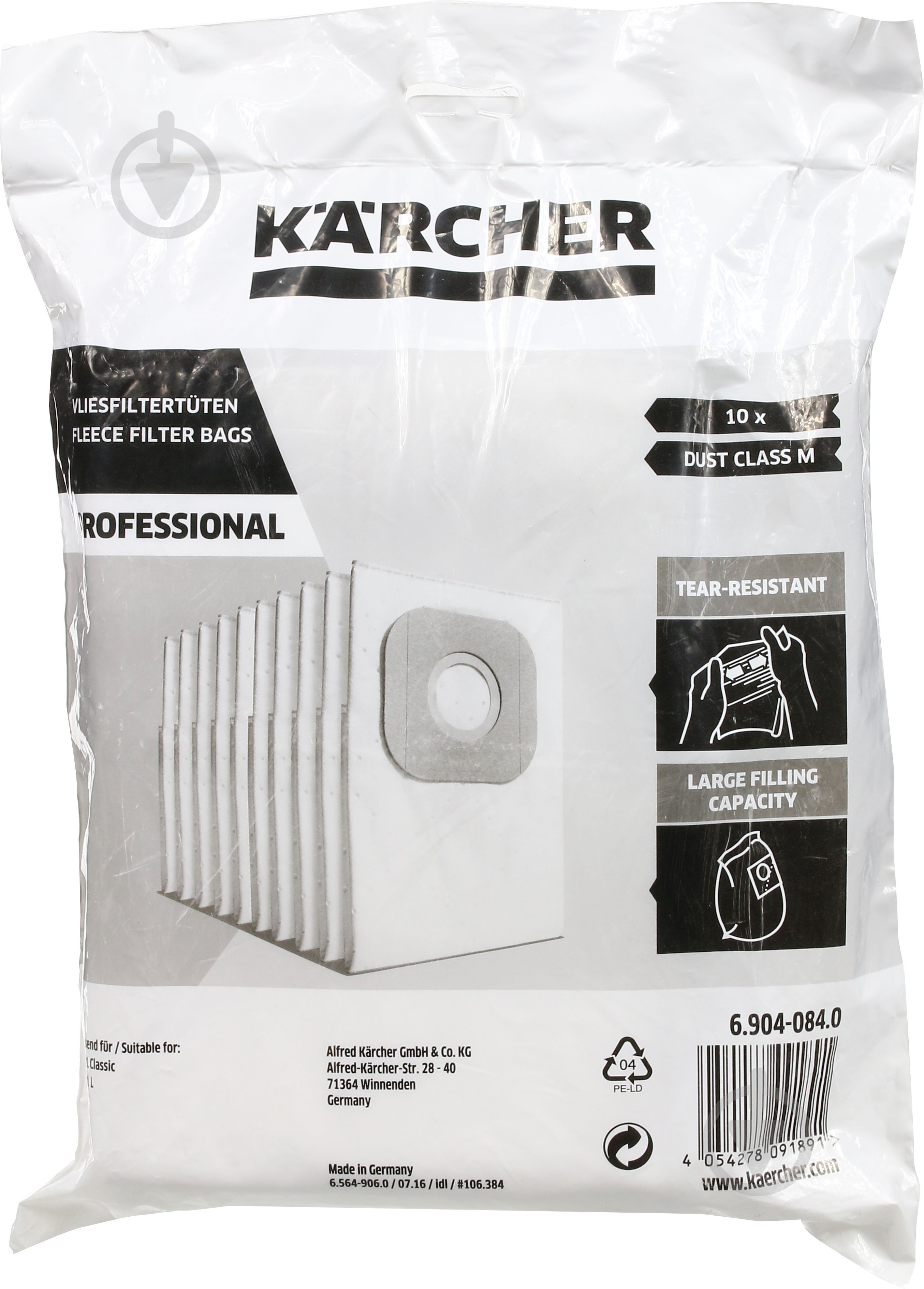 Мішок Karcher для T 7/1 Classic 10 шт. 6.904-084.0 - фото 1