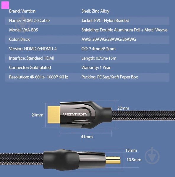Кабель Vention HDMI-HDMI v2.0 2 м черный (VAA-B05-B200) - фото 7