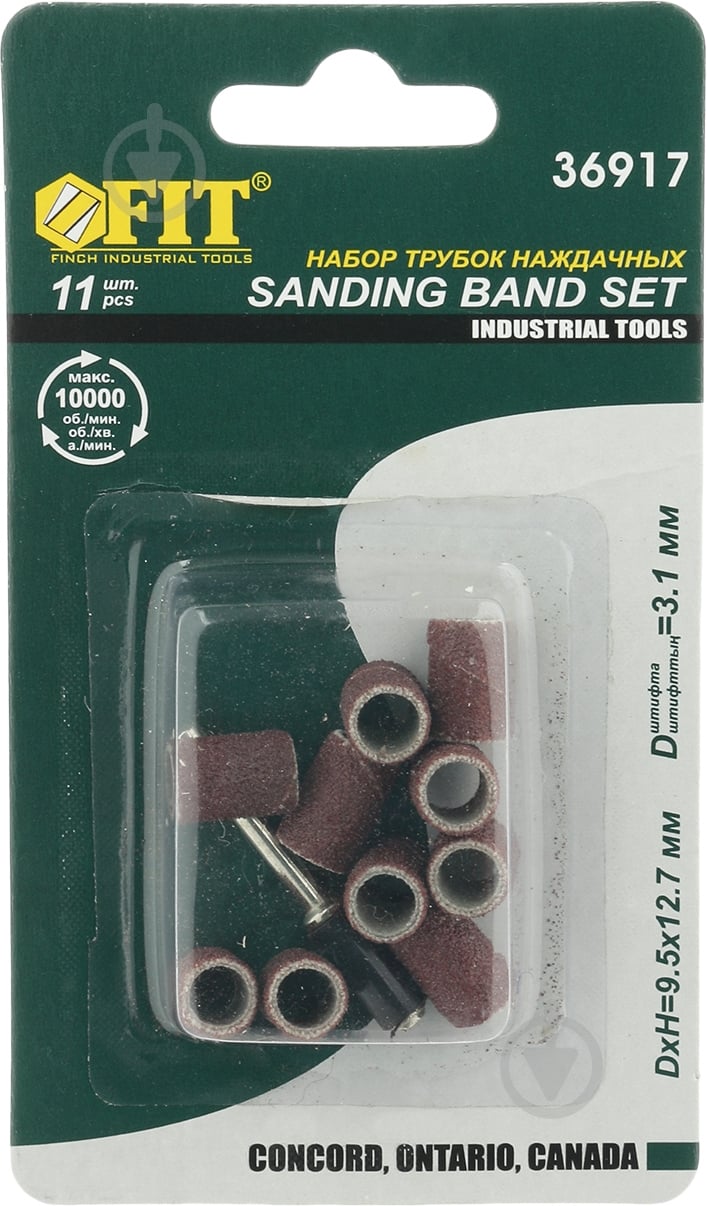 Набор насадок FIT 36917 - фото 3 Набор насадок FIT 36917 - фото 3