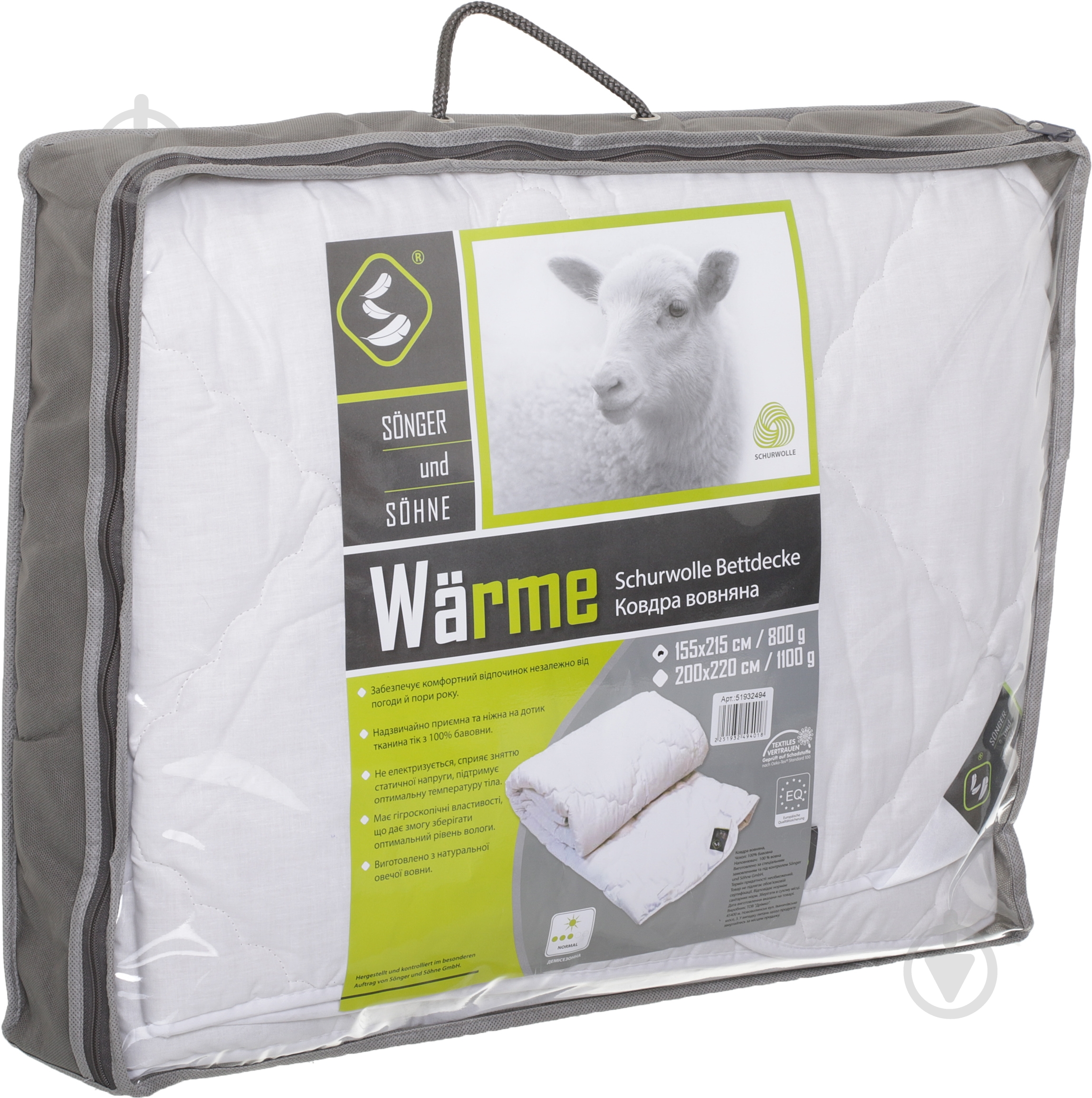 Одеяло Warme 155x215 см Songer und Sohne - фото 3