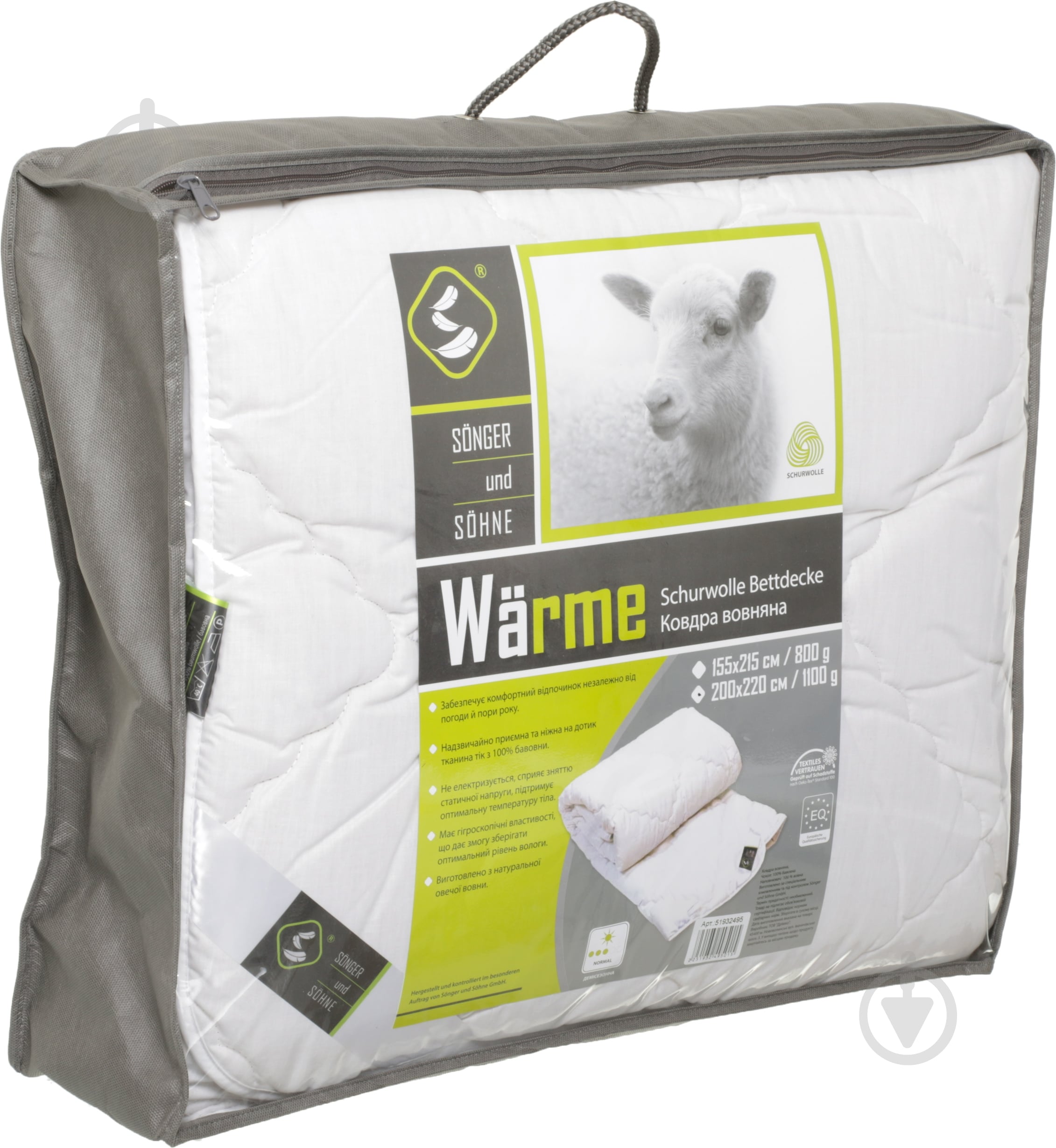 Одеяло Warme 200x220 см Songer und Sohne - фото 3