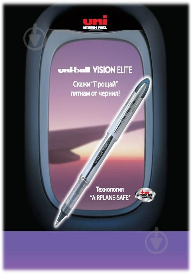 Роллер UNI VISION ELITE 0,5 мм синий - фото 3