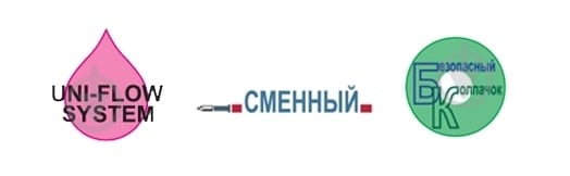 Роллер UNI VISION ELITE 0,5 мм синий - фото 5