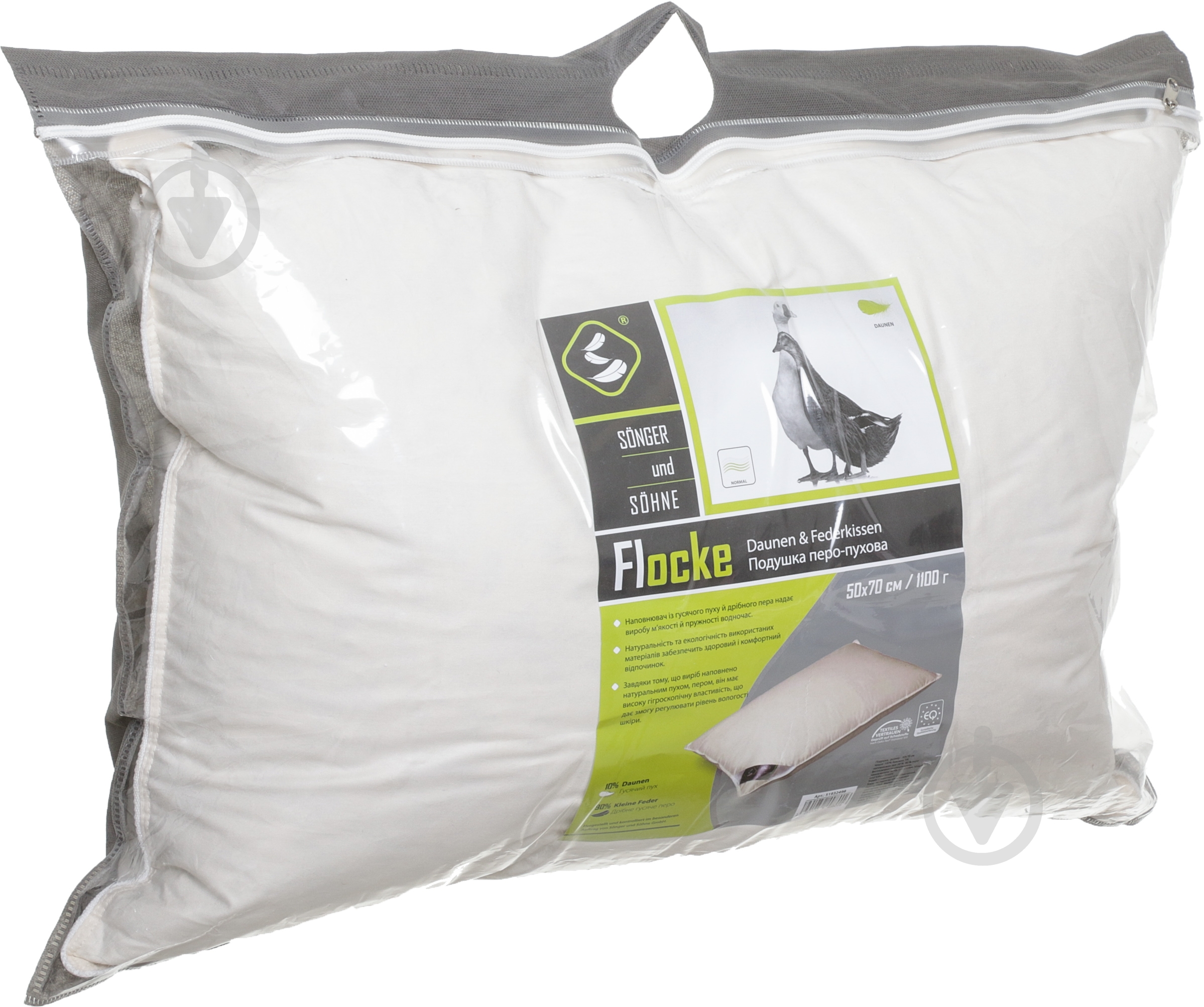Подушка Flocke 50х70 см Songer und Sohne - фото 4