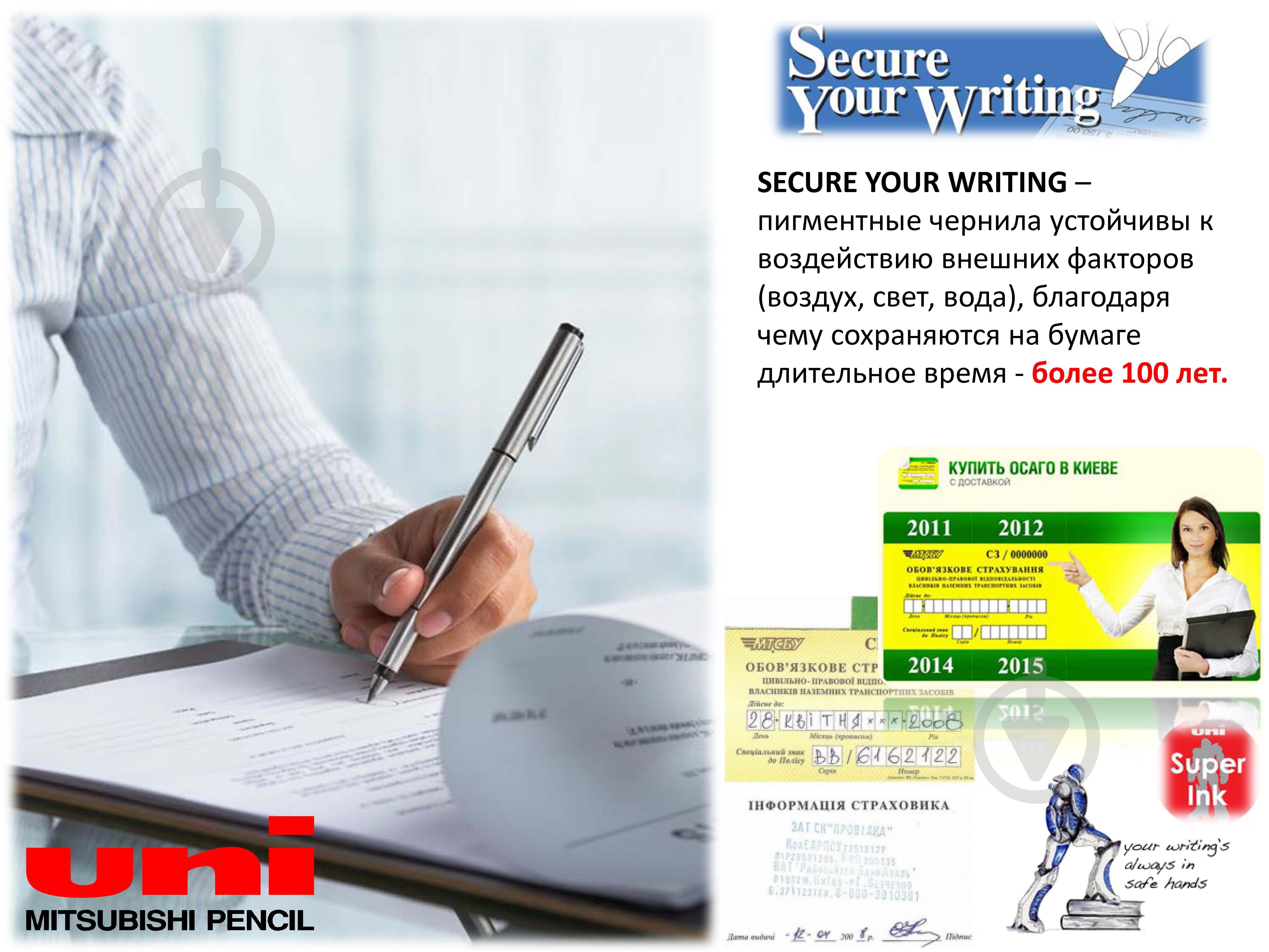 Роллер UNI JETSTREAM 0,7 мм черный - фото 2 Роллер UNI JETSTREAM 0,7 мм черный - фото 2