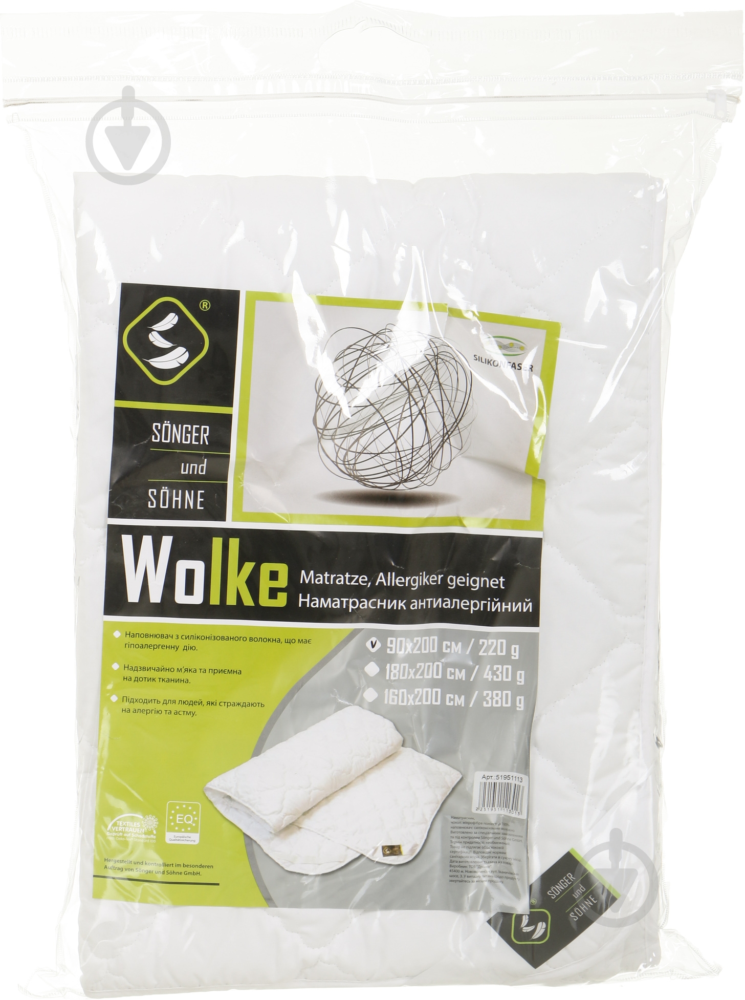 Наматрасник Songer und Sohne Wolke 90x200 см - фото 3