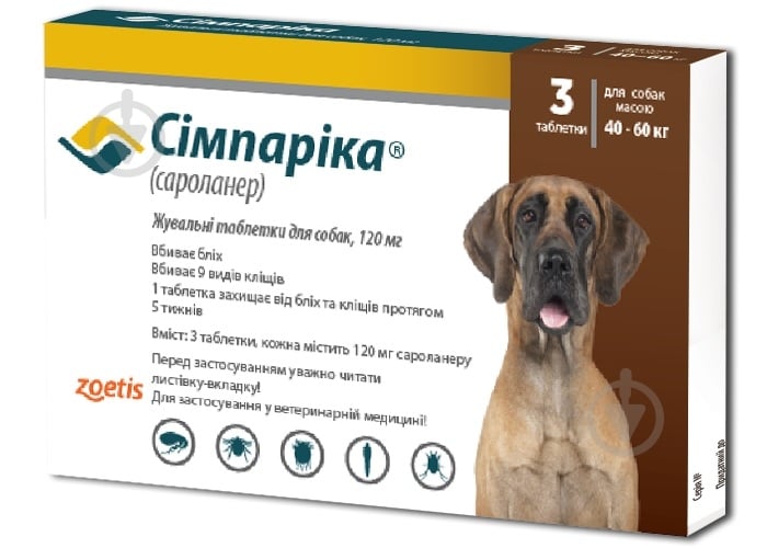 Таблетки Zoetis Симпарика Жевательные таблетки для собак, 120 мг - фото 1