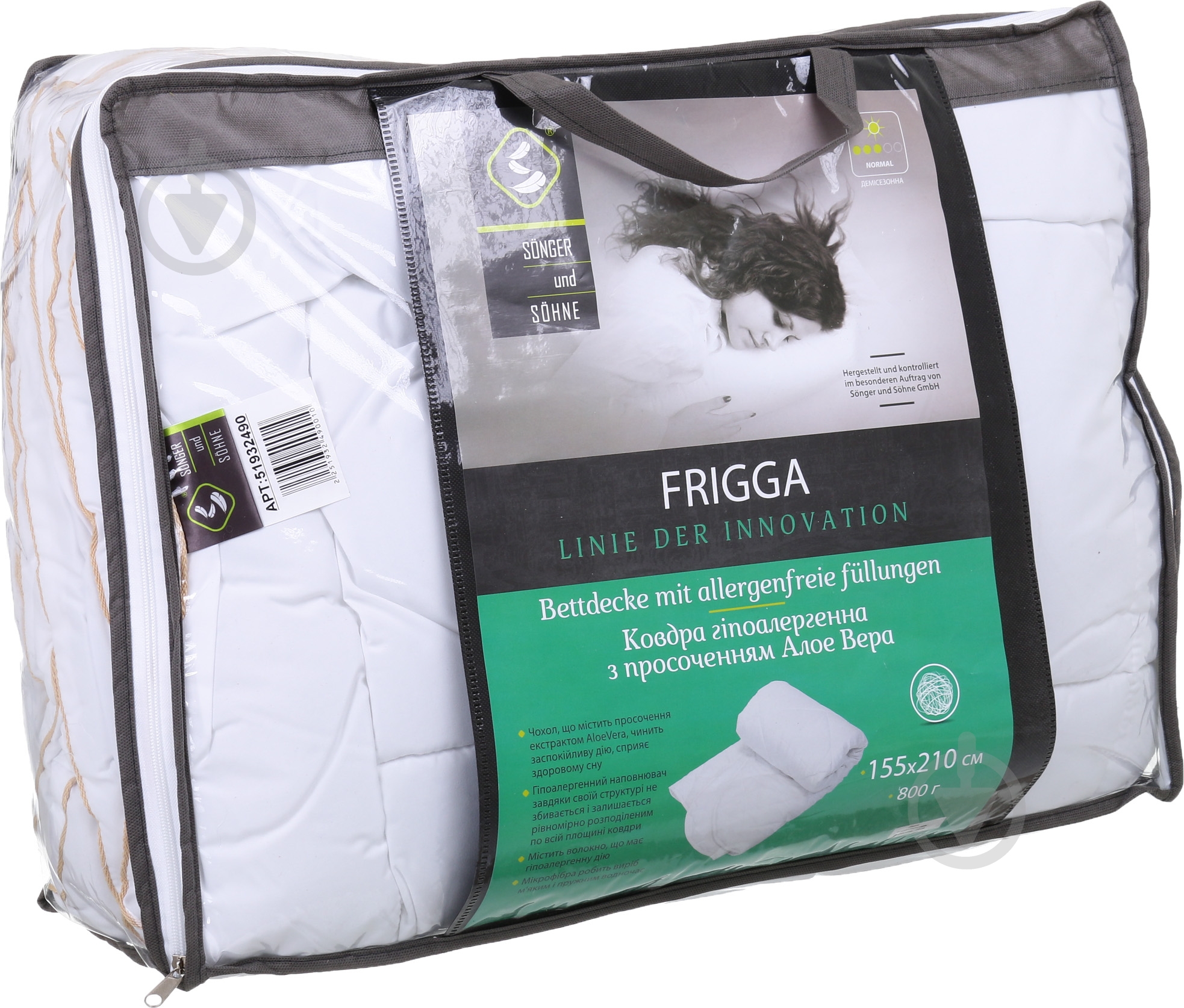 Одеяло FRIGGA 155х210 см Songer und Sohne - фото 3