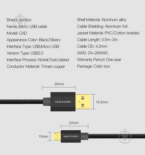 Кабель Vention USB-A 2.0 - microUSB B, 2 м черный (CADBH) - фото 10 Кабель Vention USB-A 2.0 - microUSB B, 2 м черный (CADBH) - фото 10