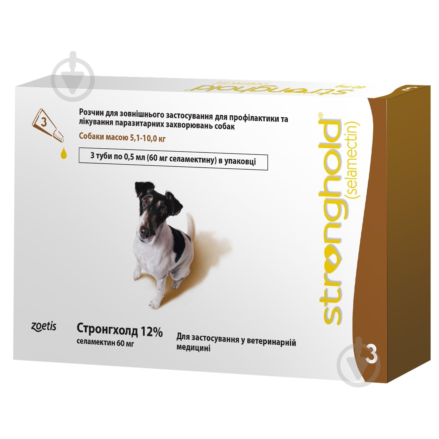 Краплі Zoetis Стронгхолд 12% для собак 5-10 кг,0,5мл х 3 піпетки 1,5 мл - фото 1