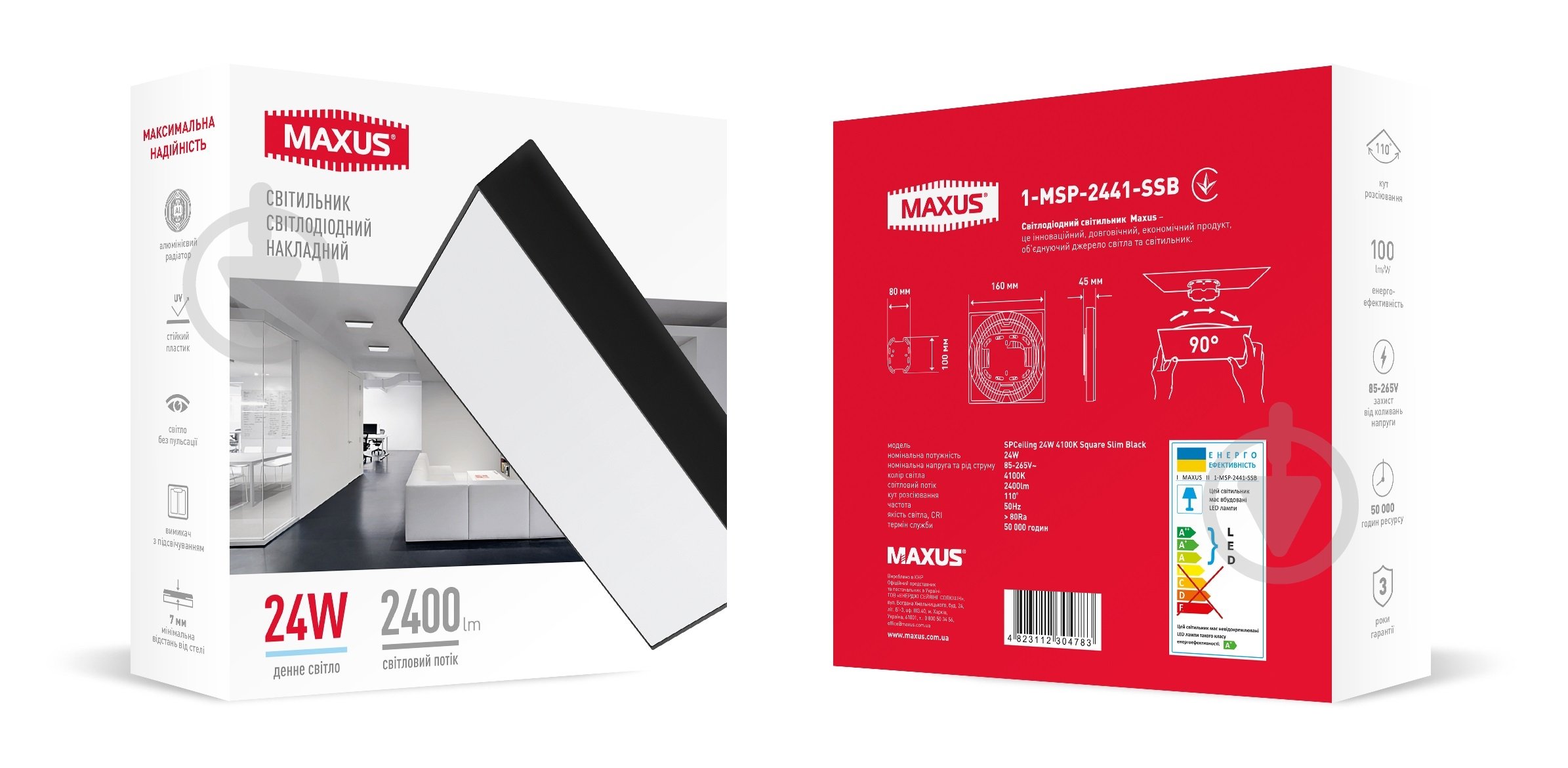 Світильник адміністративний LED Maxus 24 Вт 4100 IP40 1-MSP-2441-SSB - фото 1 Світильник адміністративний LED Maxus 24 Вт 4100 IP40 1-MSP-2441-SSB - фото 1