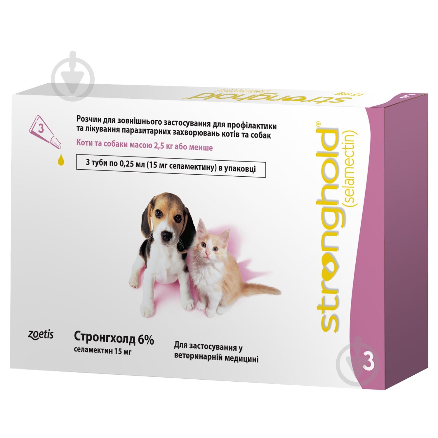 Капли Zoetis Стронгхолд 6% для котят и щенков, 0,25 мл х 3 пипетки 0,75 мл - фото 1 Капли Zoetis Стронгхолд 6% для котят и щенков, 0,25 мл х 3 пипетки 0,75 мл - фото 1