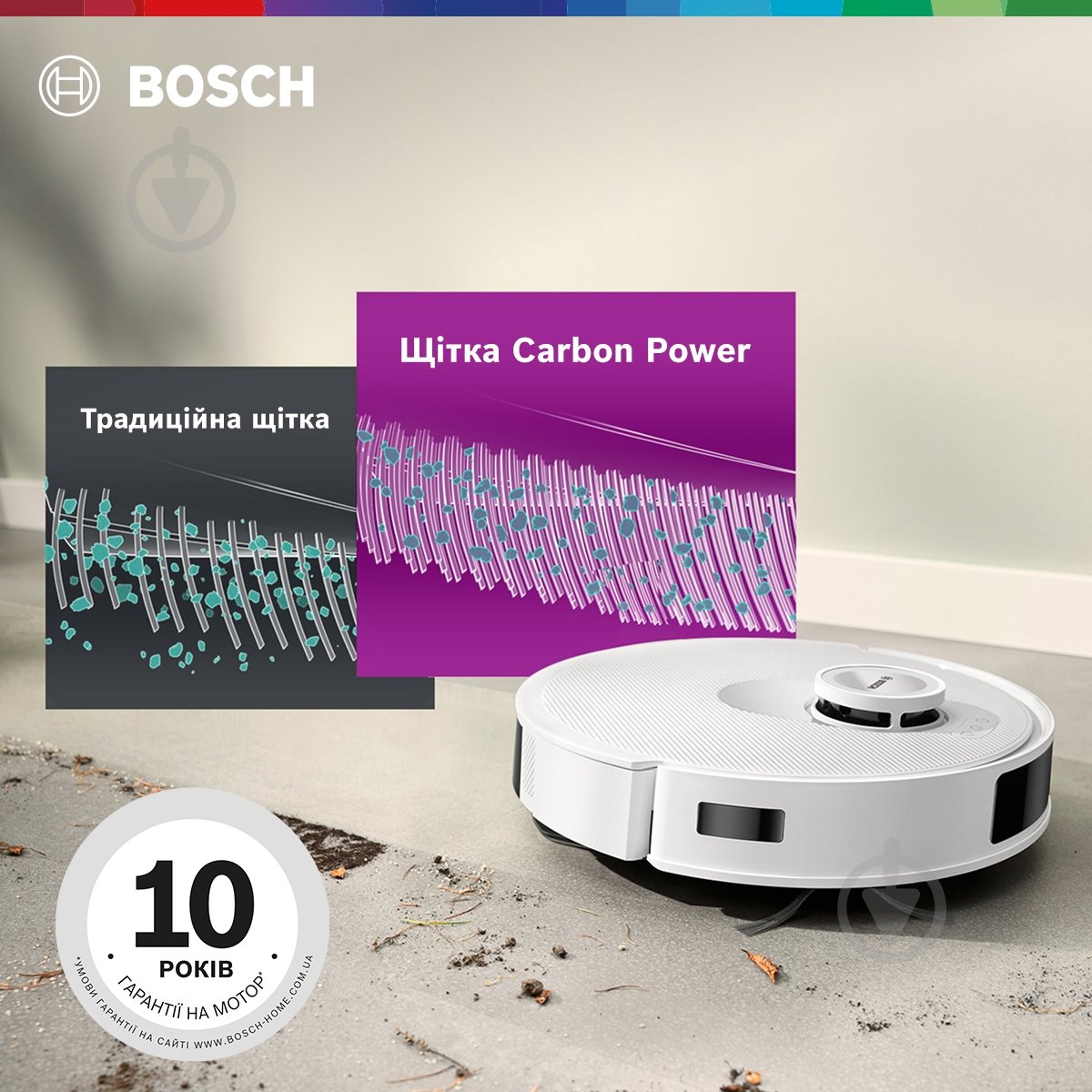 Робот-пилосос мийний Bosch Spotless+ BCRD1W white - фото 19 Робот-пилосос мийний Bosch Spotless+ BCRD1W white - фото 19