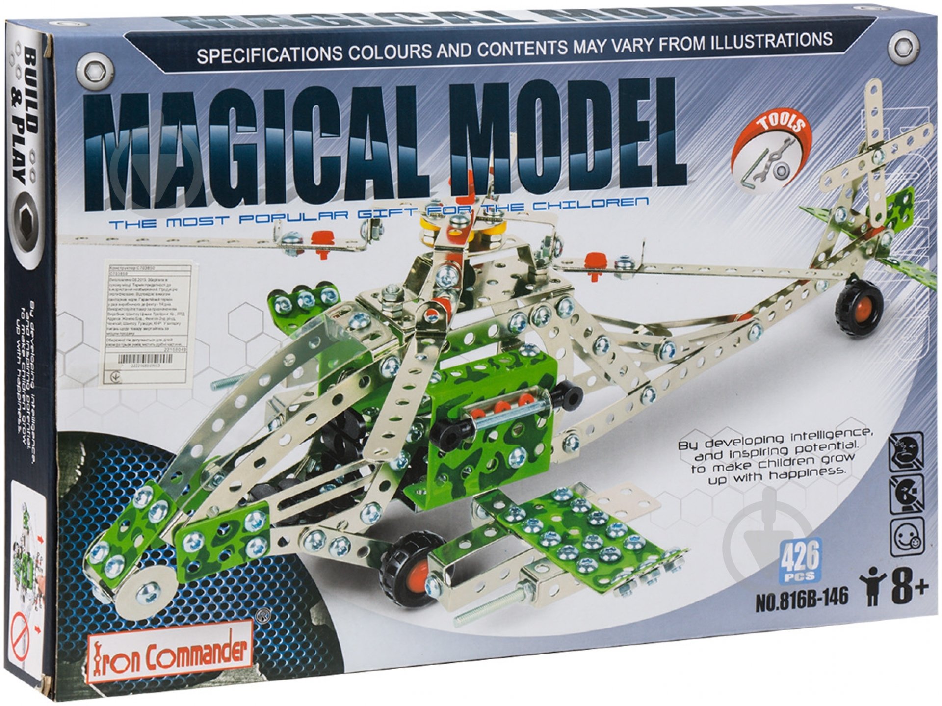 Конструктор Magical Model Build and play C703850 - фото 1 Конструктор Magical Model Build and play C703850 - фото 1