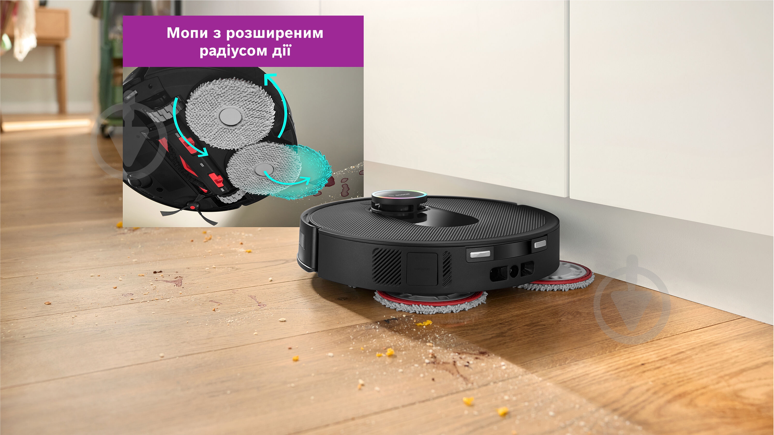Робот-пылесос моющий Bosch Spotless Max Cam BCRDW3BX black - фото 10