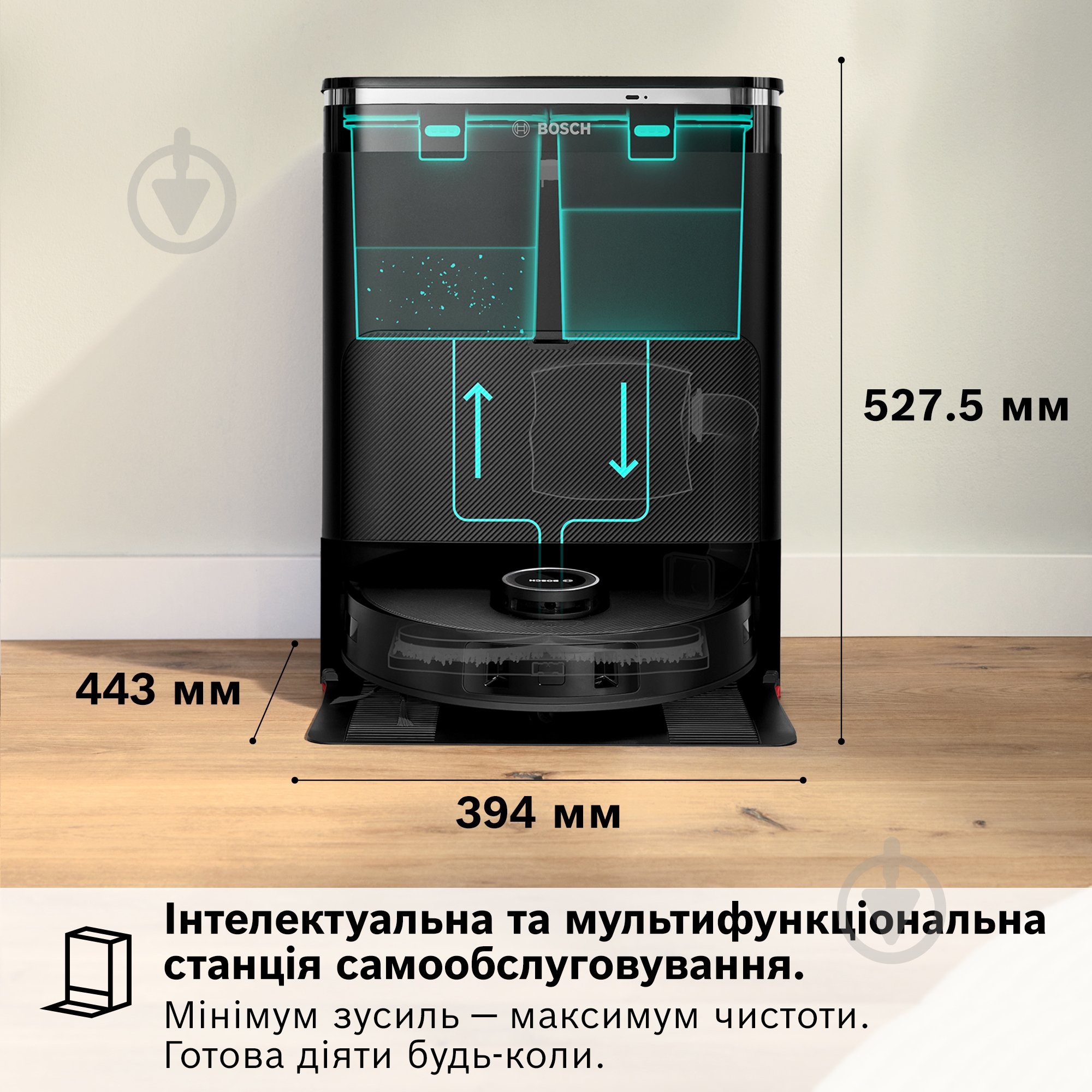 Робот-пылесос моющий Bosch Spotless Max Cam BCRDW3BX black - фото 6