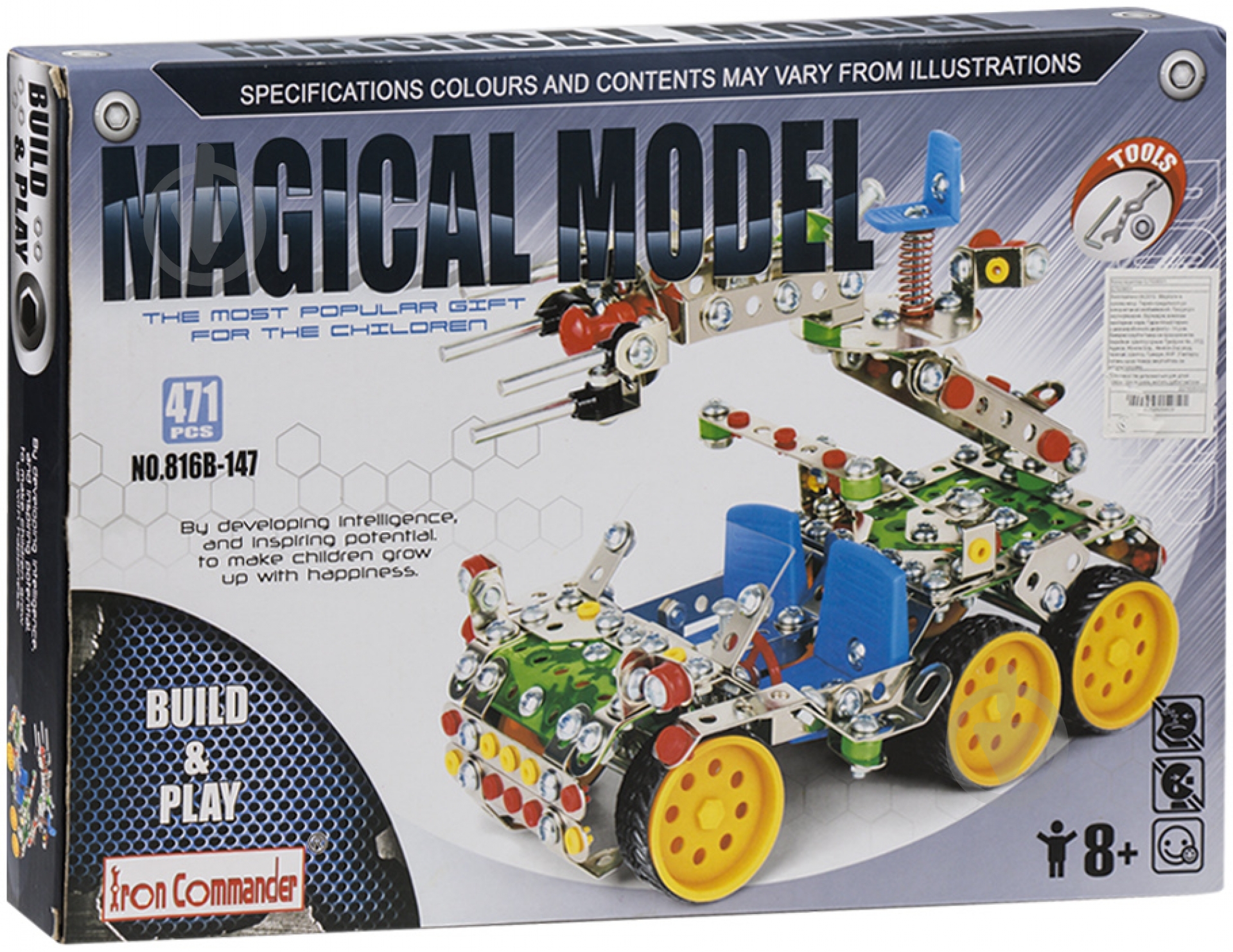 Конструктор Magical Model Build and play C703851 - фото 1 Конструктор Magical Model Build and play C703851 - фото 1