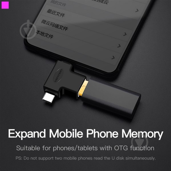 Адаптер Vention USB 3.1 Type-C / USB 3.0 OTG AF / microUSB BM чорний (CDIB0) - фото 9