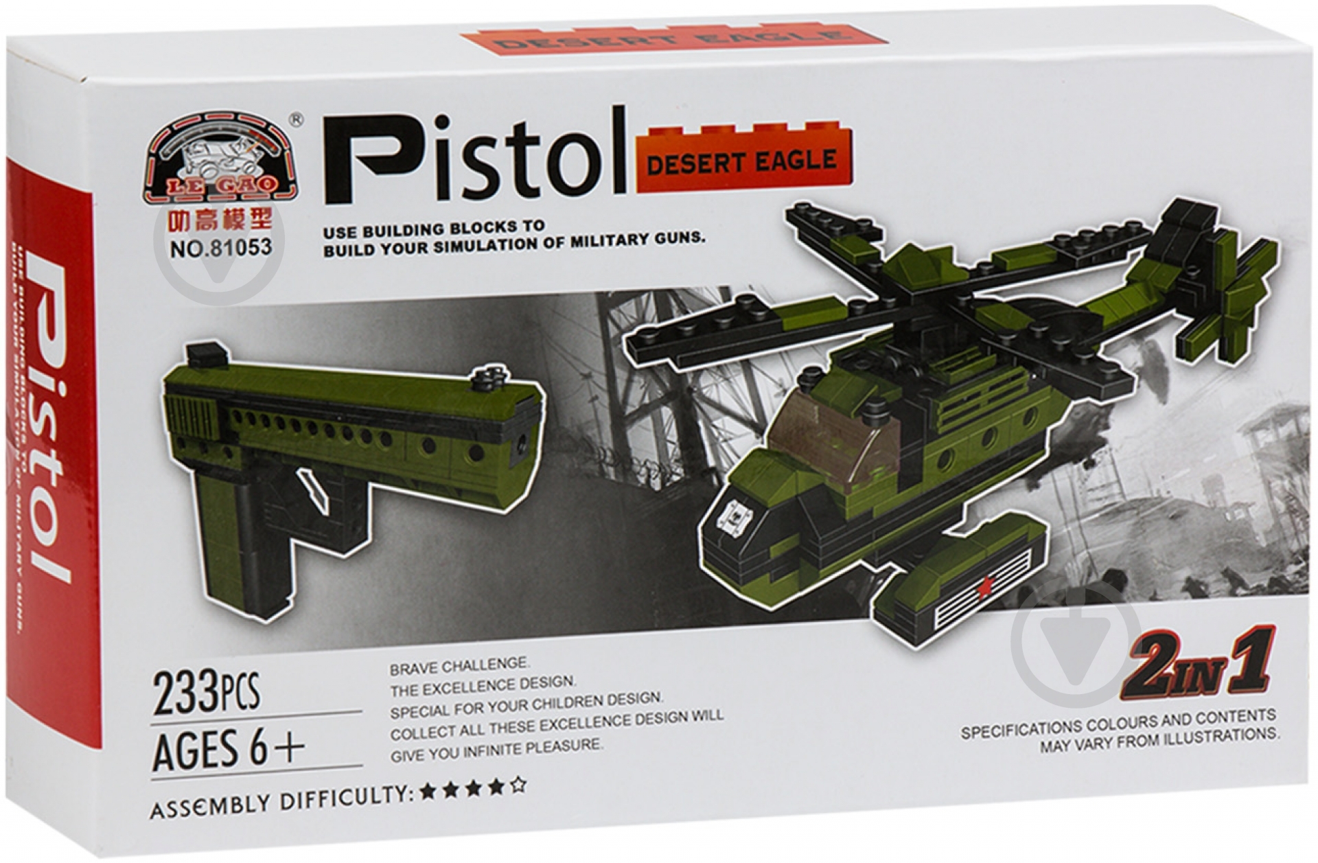 Конструктор Le Gao Desert eagle 2 in 1 C799013 - фото 1