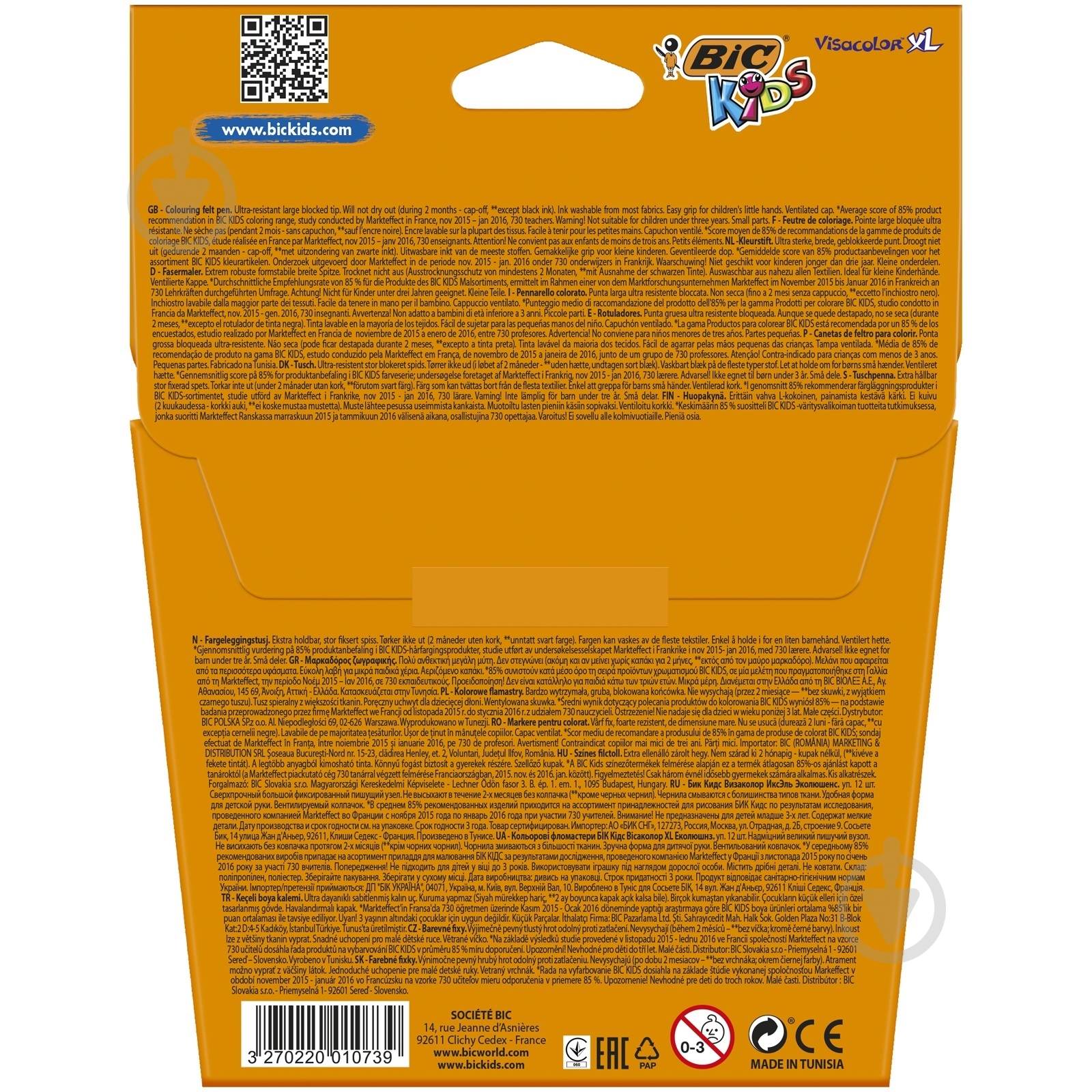 Фломастеры Visacolor XL 8 шт. BIC - фото 2