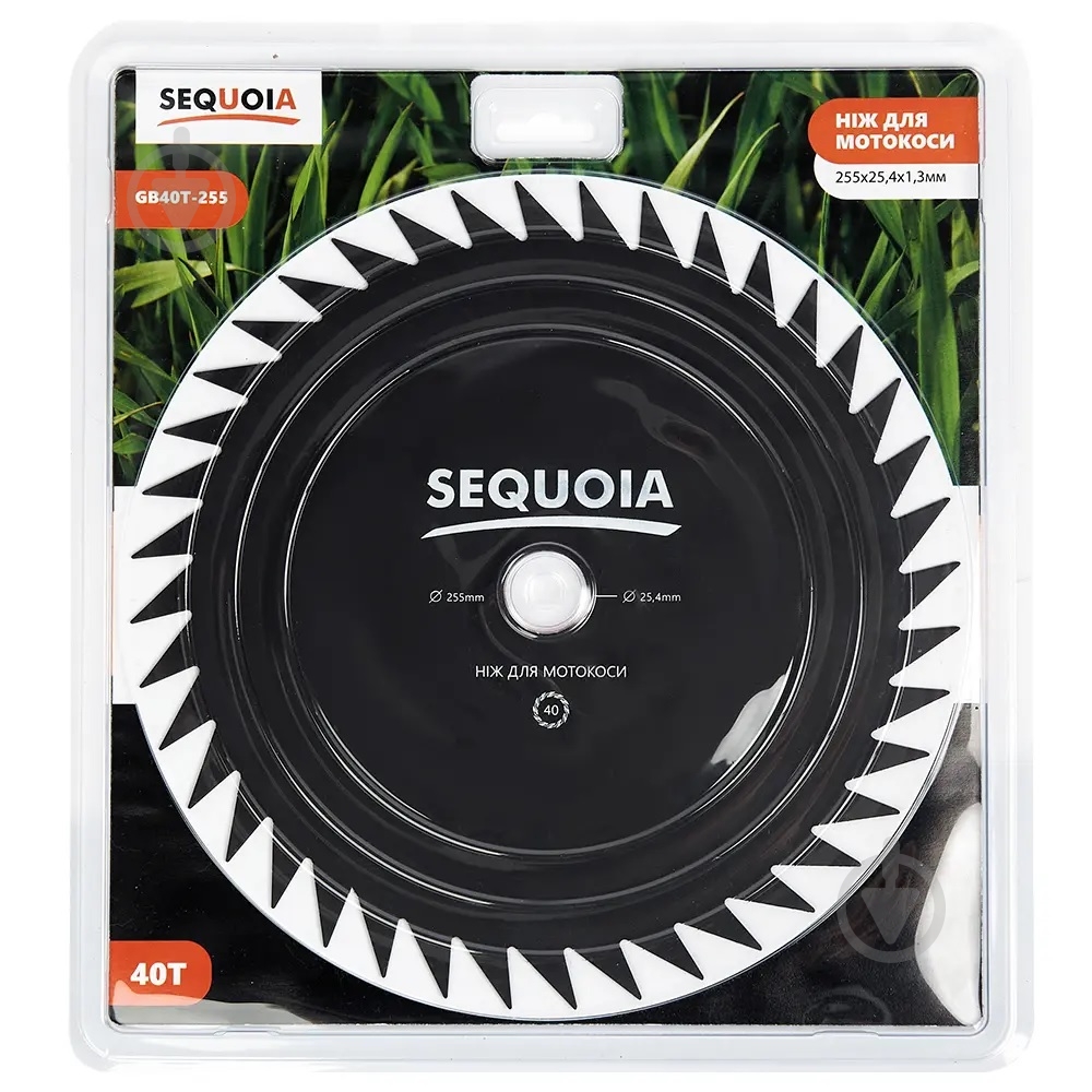 Нож дисковый SEQUOIA GB40T-255 d 255 мм - фото 3 Нож дисковый SEQUOIA GB40T-255 d 255 мм - фото 3