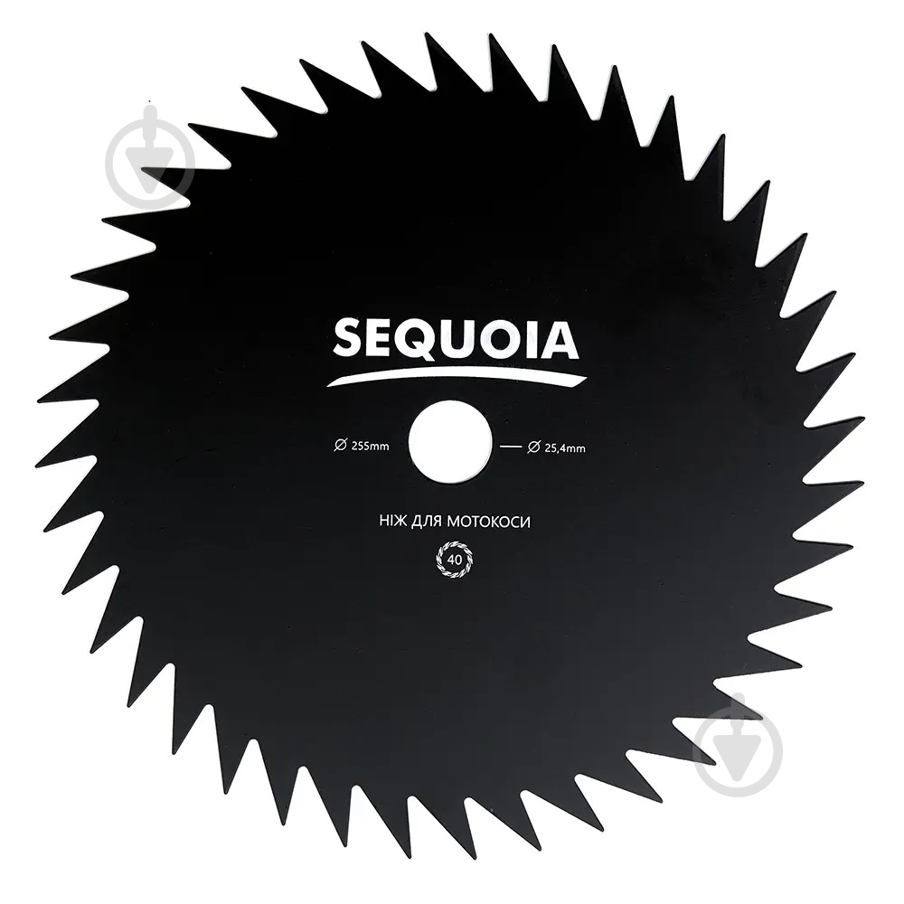 Нож дисковый SEQUOIA GB40T-255 d 255 мм - фото 1 Нож дисковый SEQUOIA GB40T-255 d 255 мм - фото 1