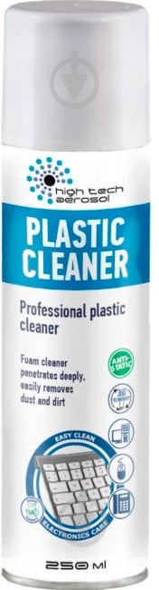 Спрей High Tech Aerosol Plastic Cleaner 250 мл (4820159542208) - фото 1