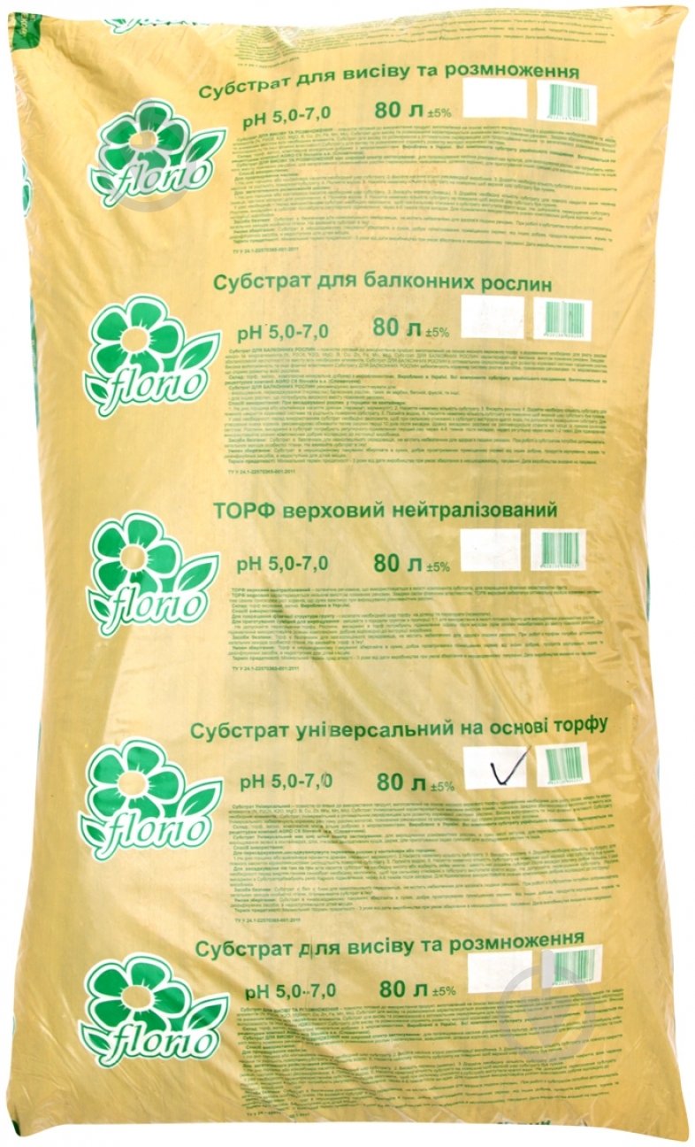 Субстрат универсальный Florio на основе торфа 80 л - фото 1