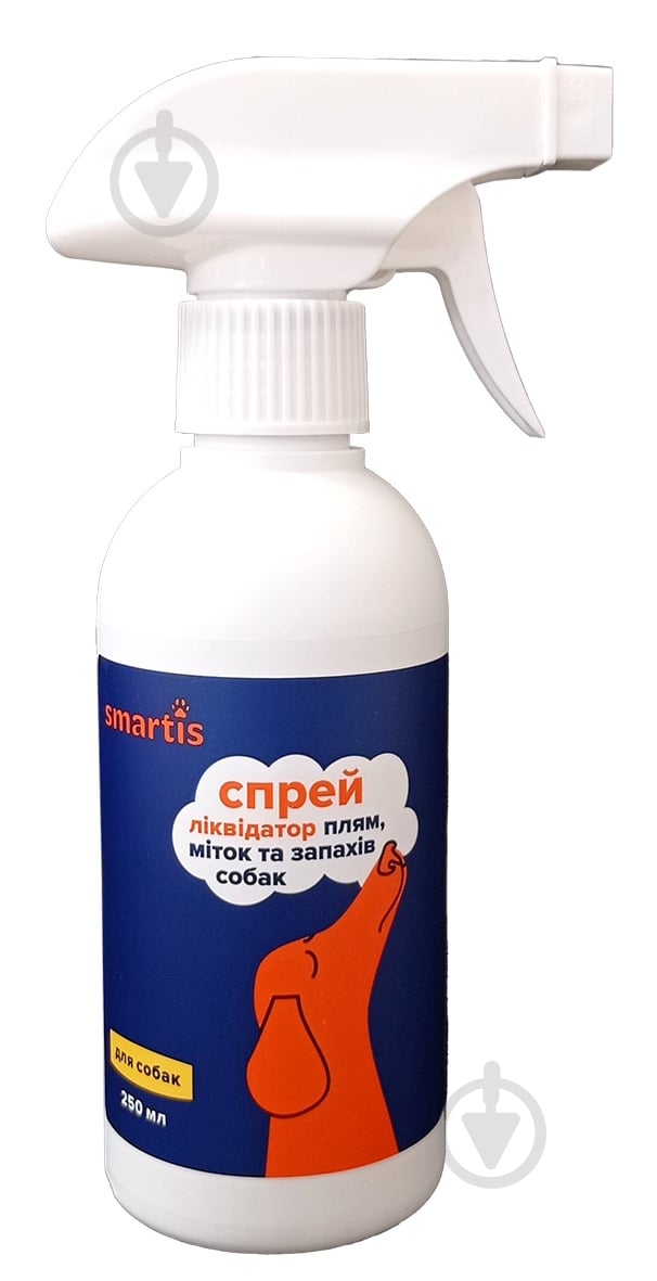 Спрей Smartis ликвидатор пятен и запахов 250 мл - фото 1