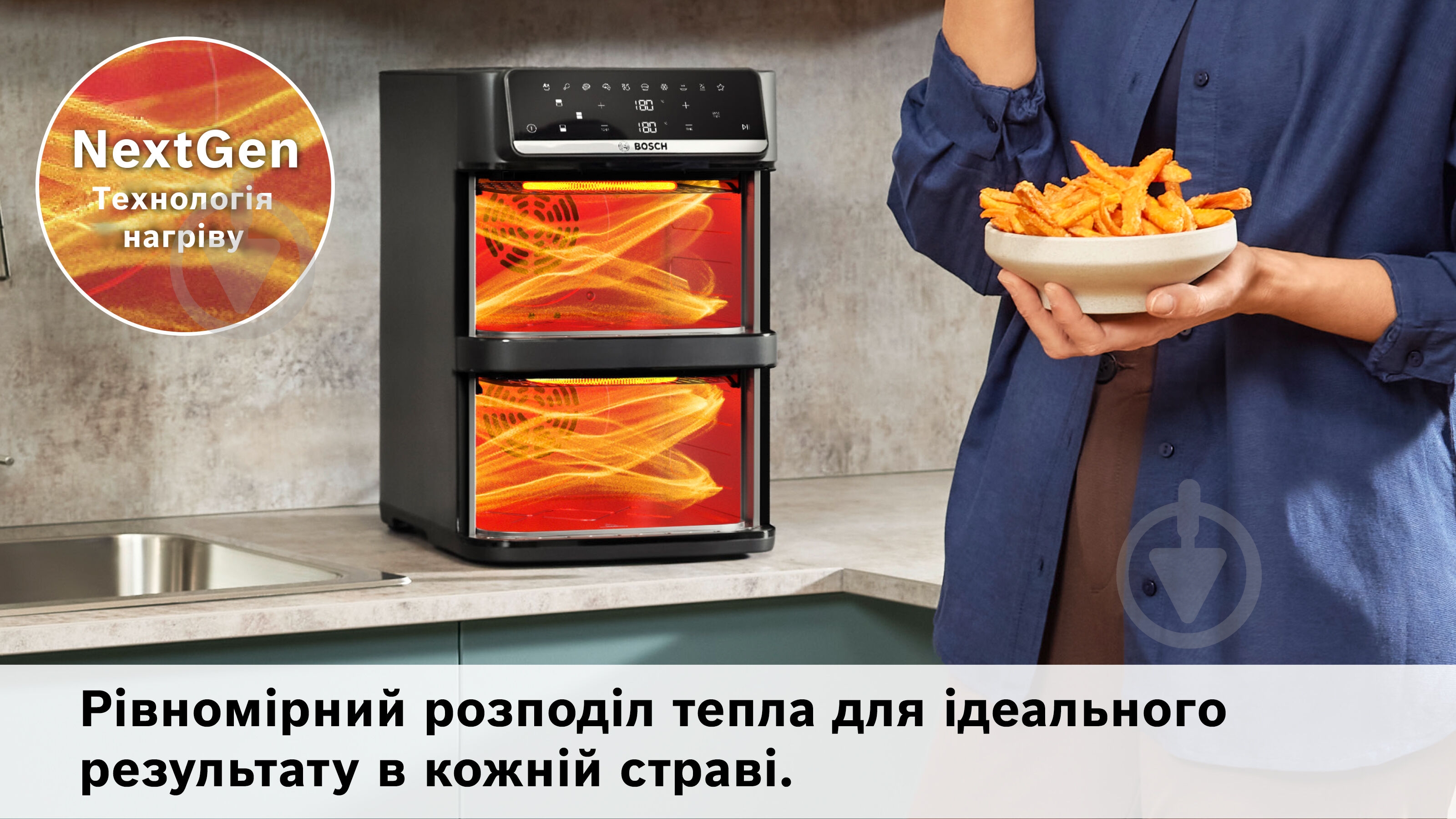 Мультипечь Bosch MAFD661B4 - фото 12