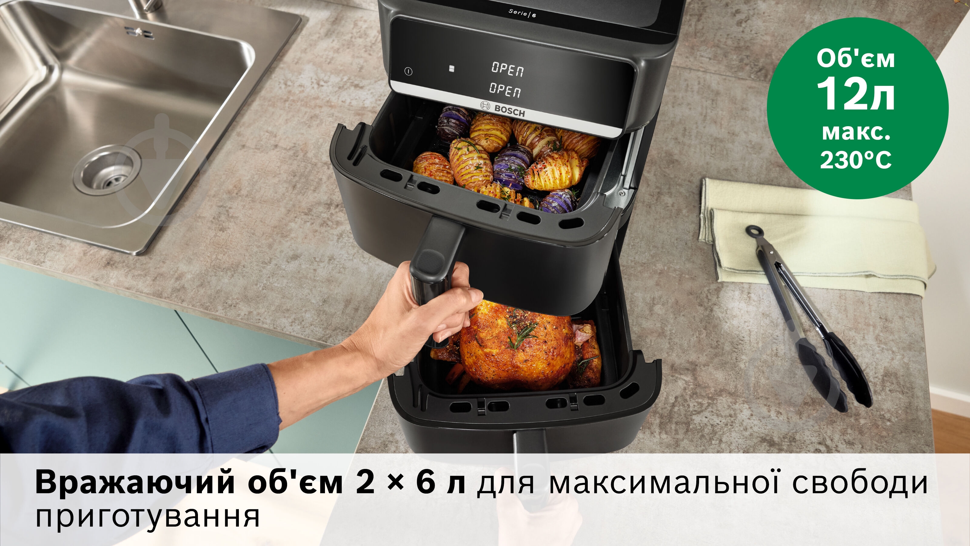 Мультипечь Bosch MAFD661B4 - фото 9