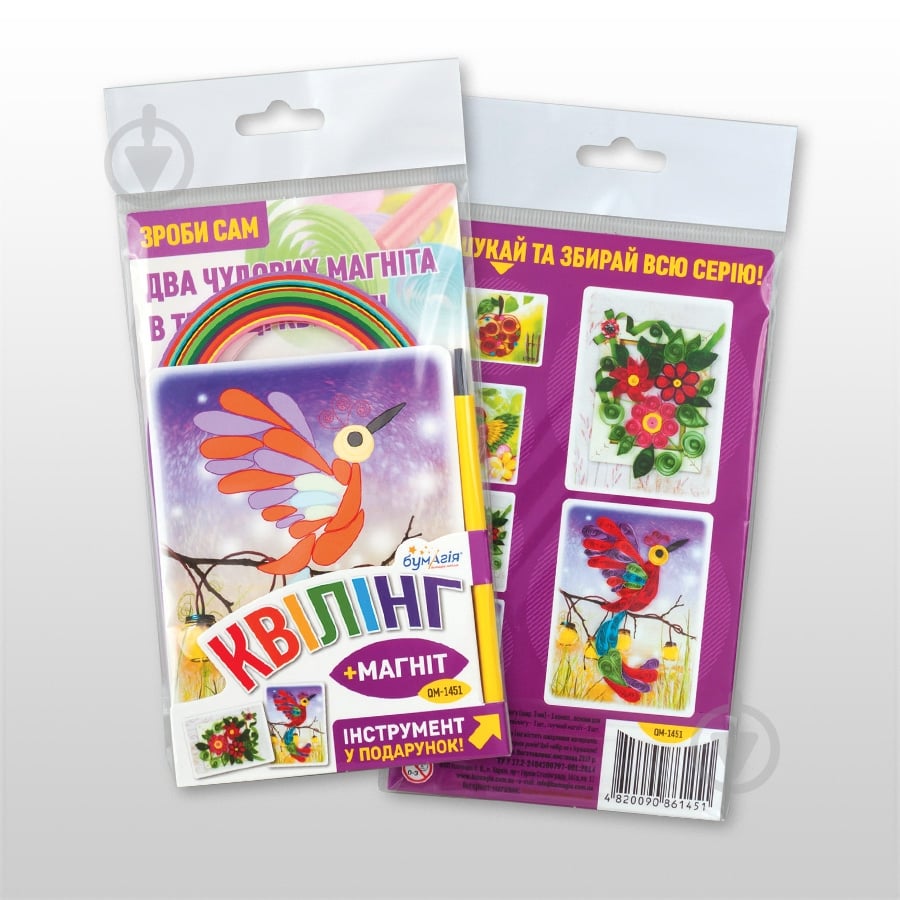 Набор для квиллинга Профи-2 QM-1451 Бумагия - фото 2