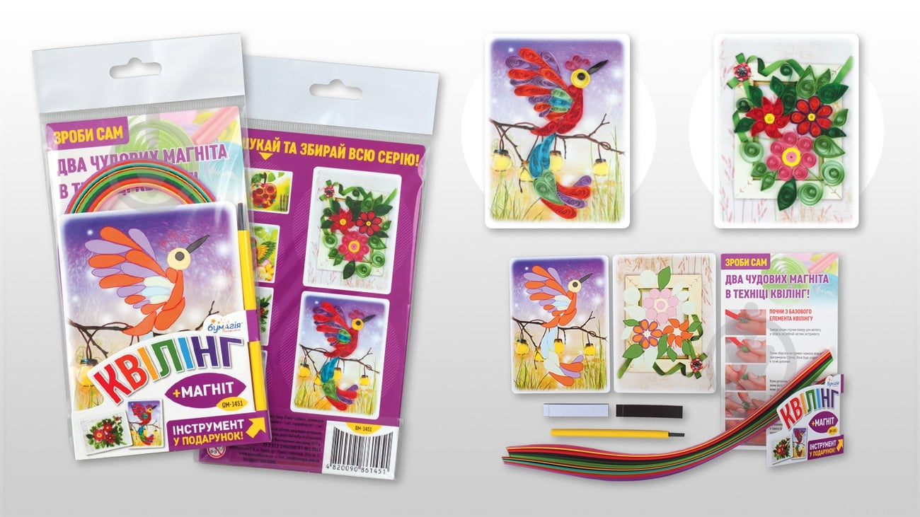 Набор для квиллинга Профи-2 QM-1451 Бумагия - фото 4