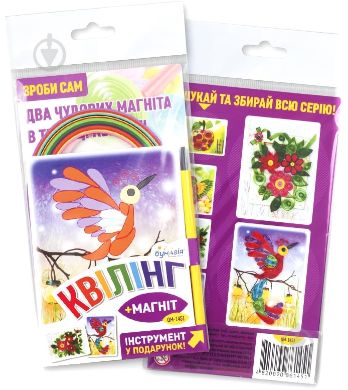 Набор для квиллинга Профи-2 QM-1451 Бумагия - фото 1